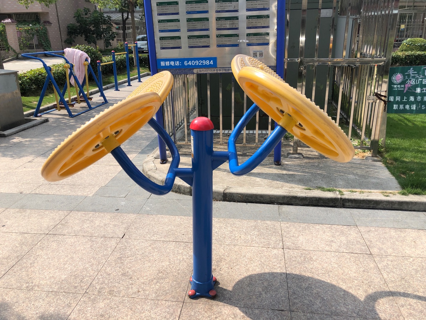 太極云手 太極云手