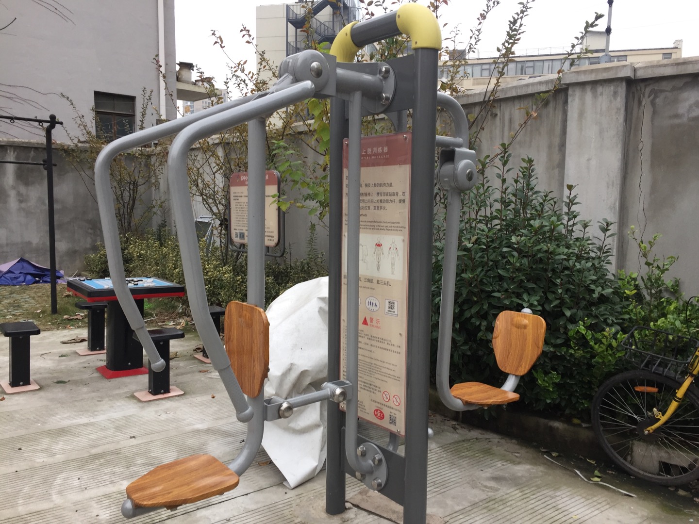 上下肢訓練器 上下肢訓練器