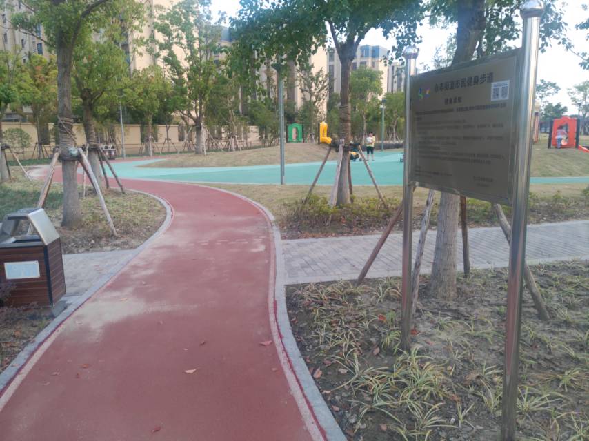 盛強路健身步道