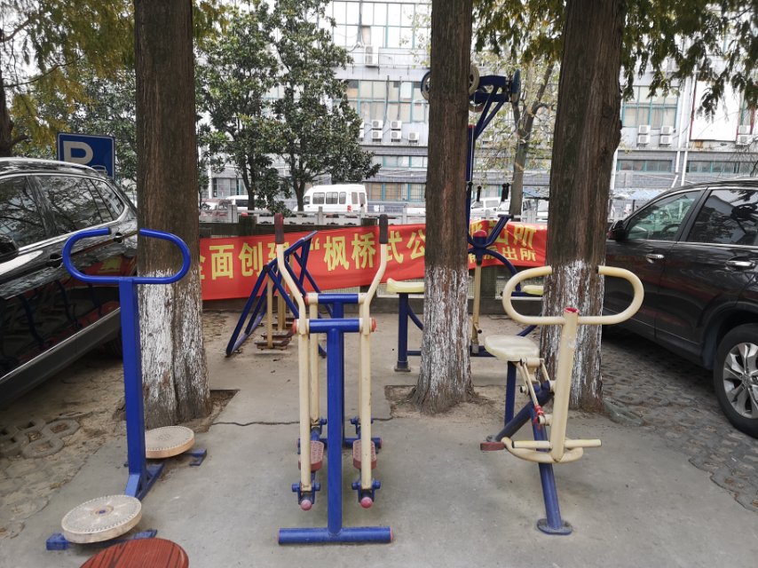 果園社區(qū)創(chuàng)新南八公寓健身點(diǎn)