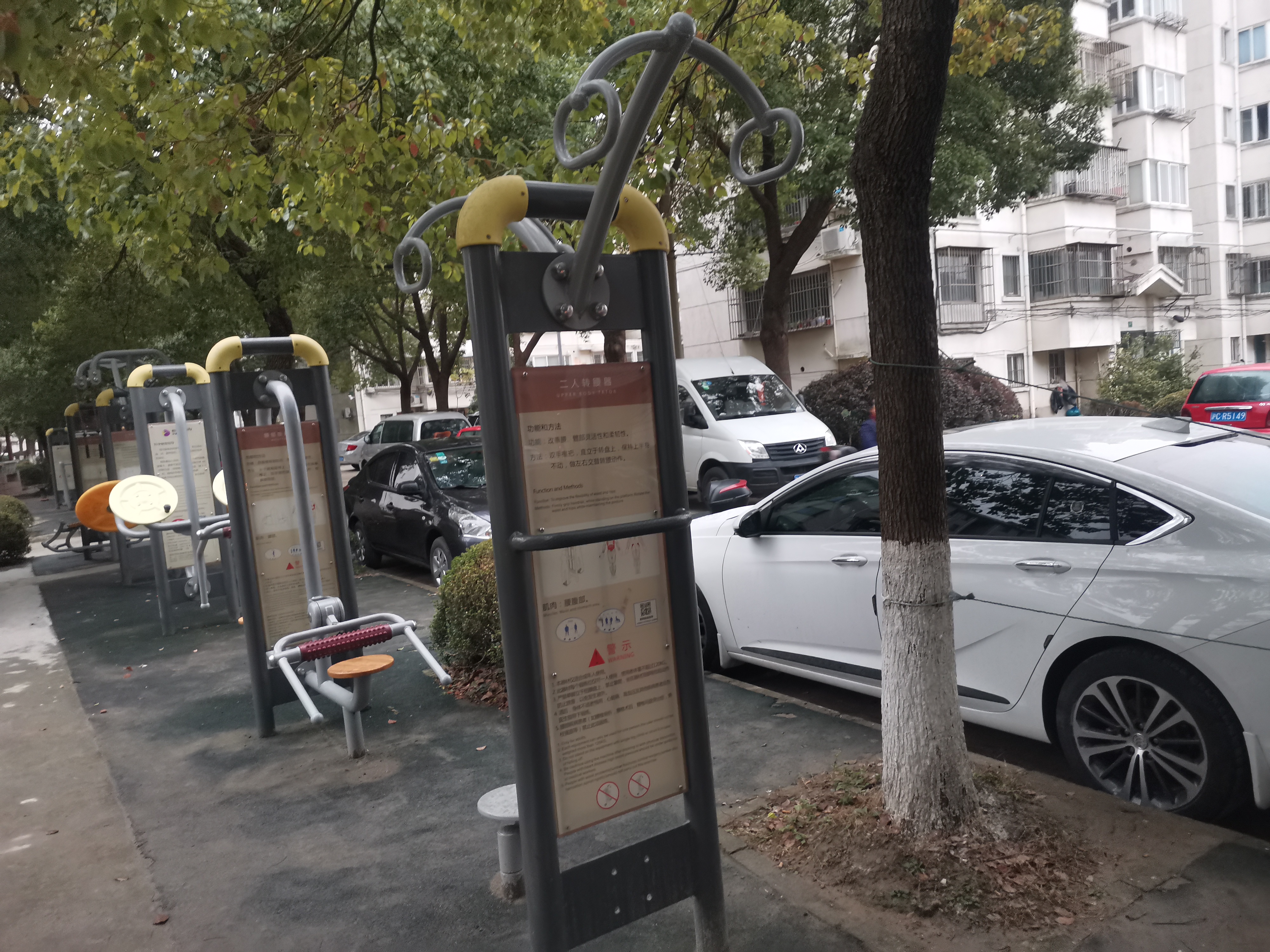 二人轉(zhuǎn)腰器