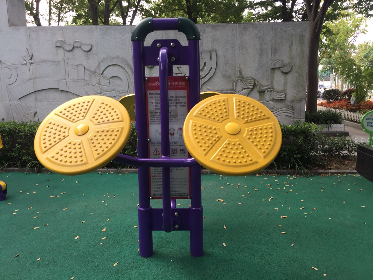 揉推訓(xùn)練器 揉推訓(xùn)練器