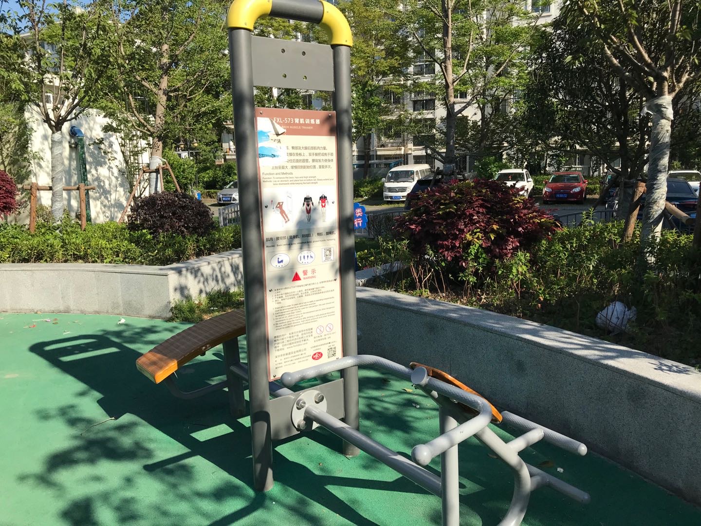 背腹肌訓(xùn)練器