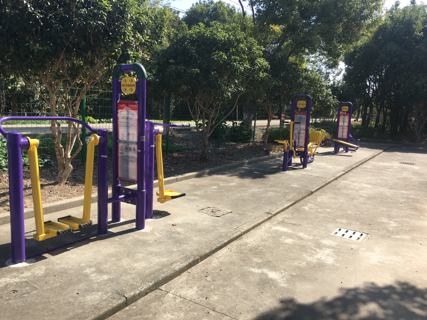 益民村1隊(duì)健身點(diǎn)