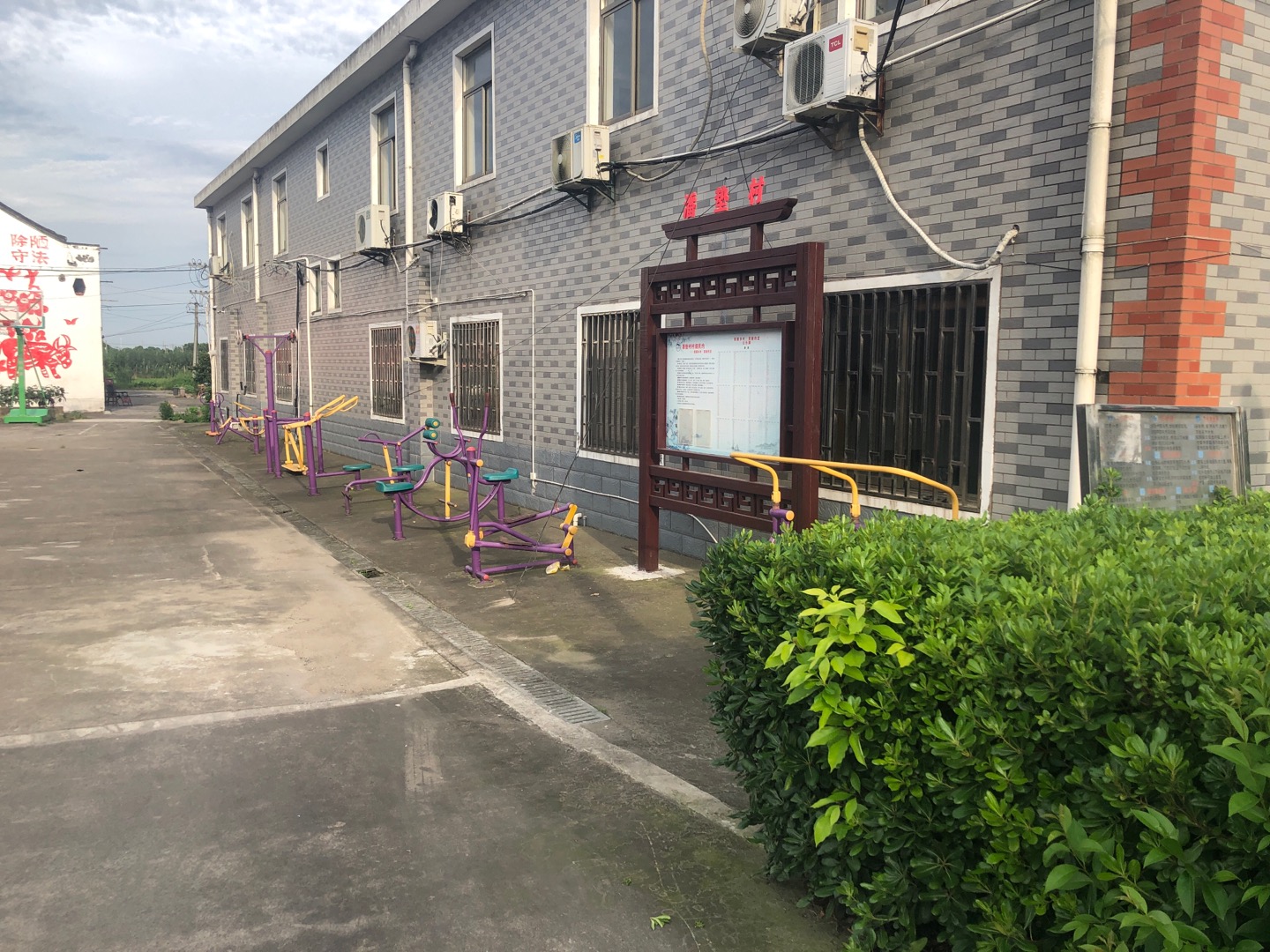 潘墊潘南健身點(diǎn)