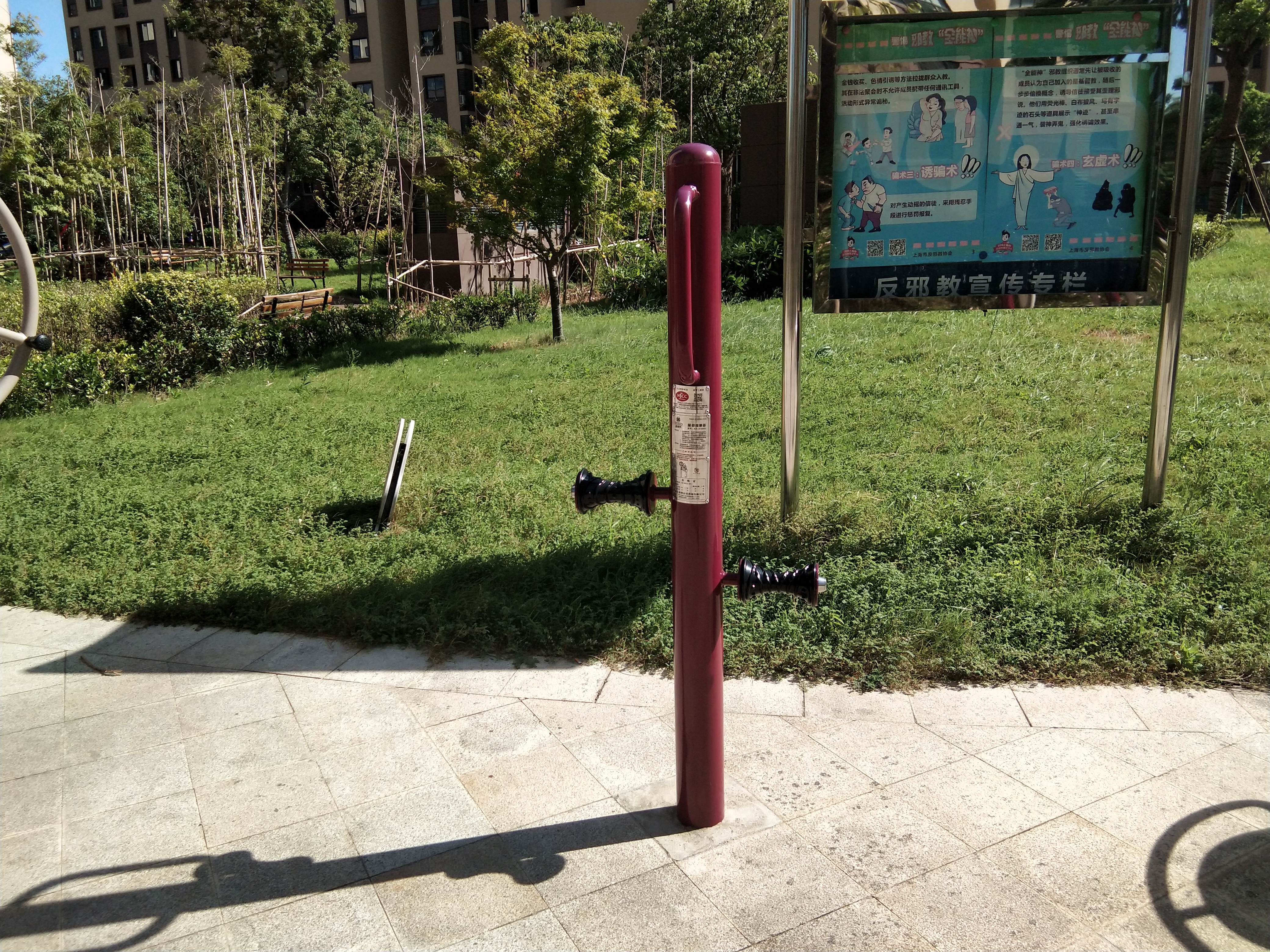 手部-腿部按摩器