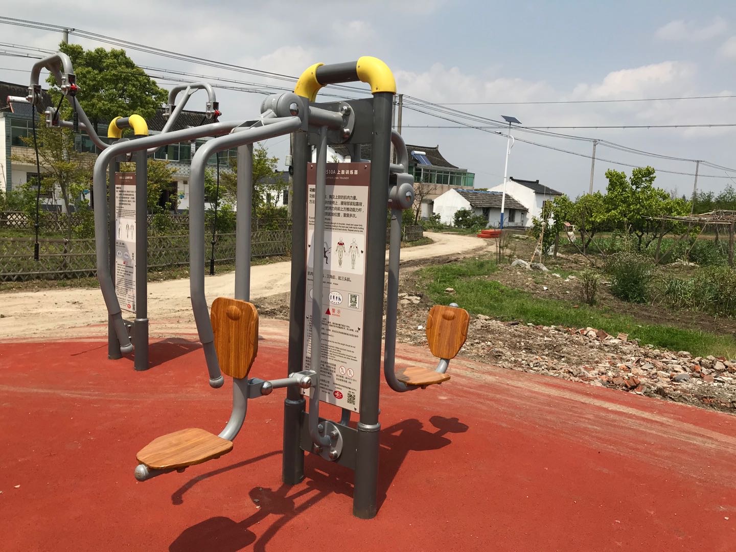 上下肢訓(xùn)練器 上下肢訓(xùn)練器