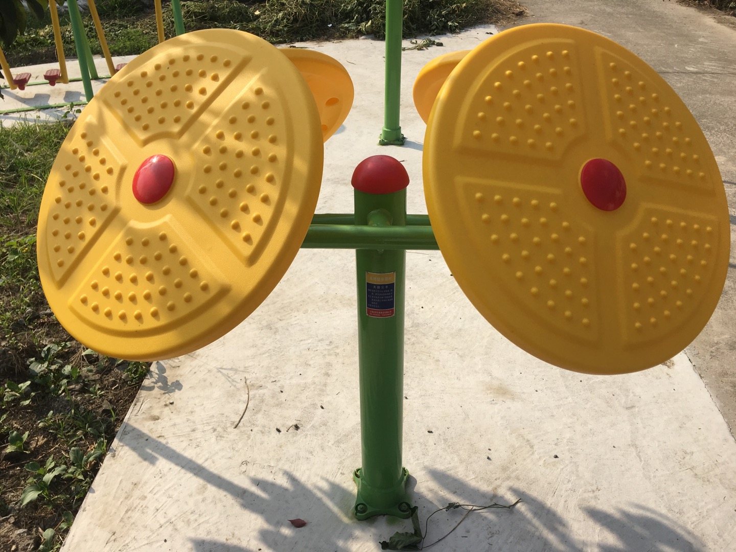 太極云手 太極云手