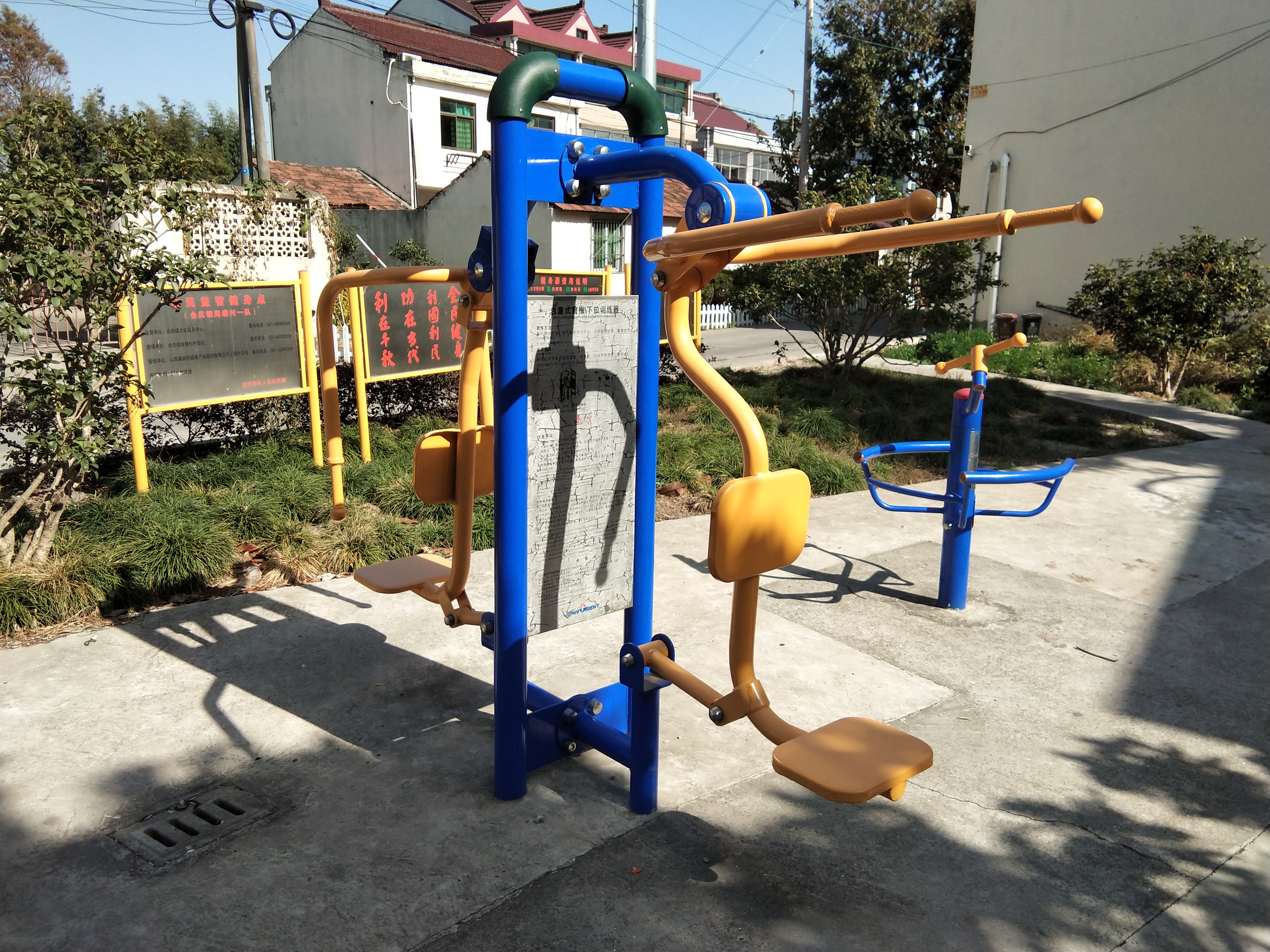 自重式訓(xùn)練器