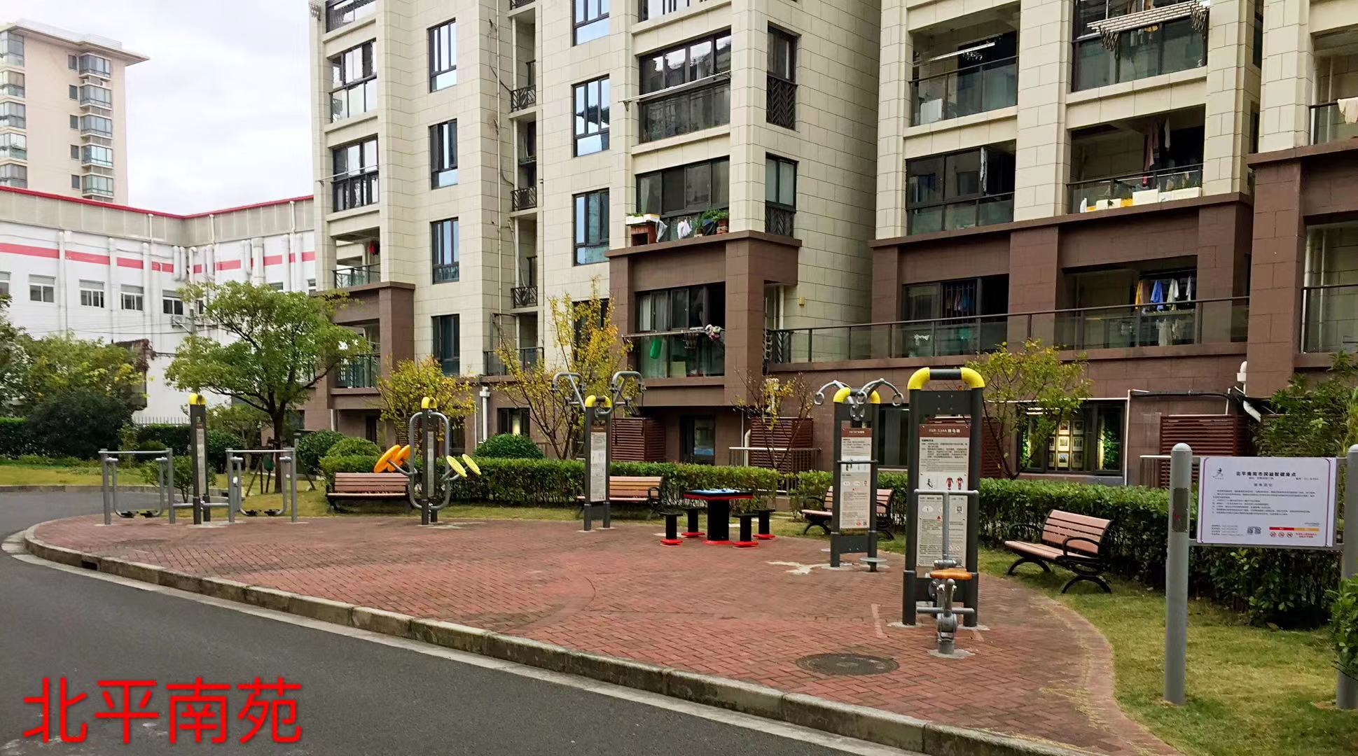 北平南園健身點(diǎn)