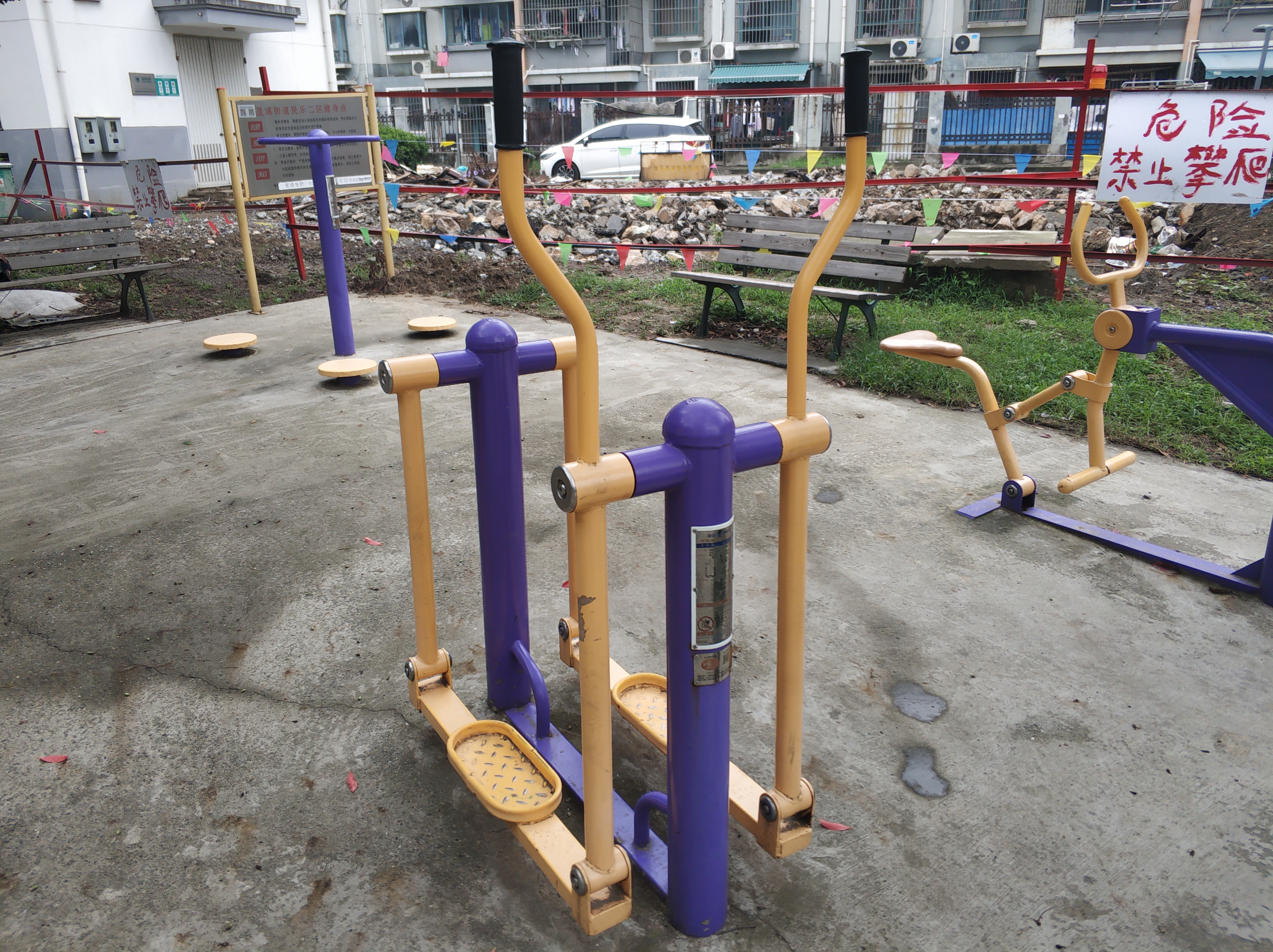 平步機(jī) 平步機(jī)