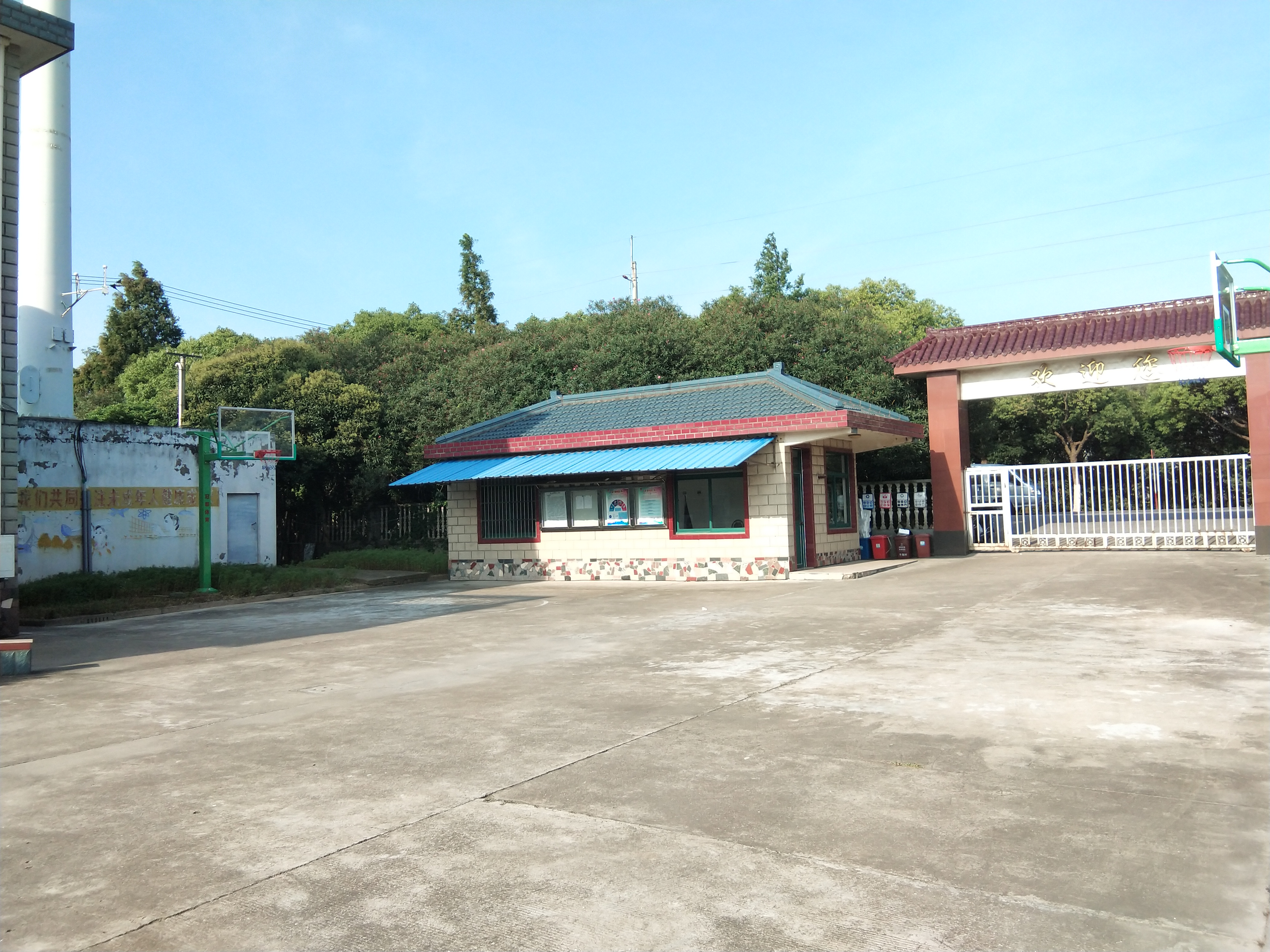 平海村農民體育健身工程