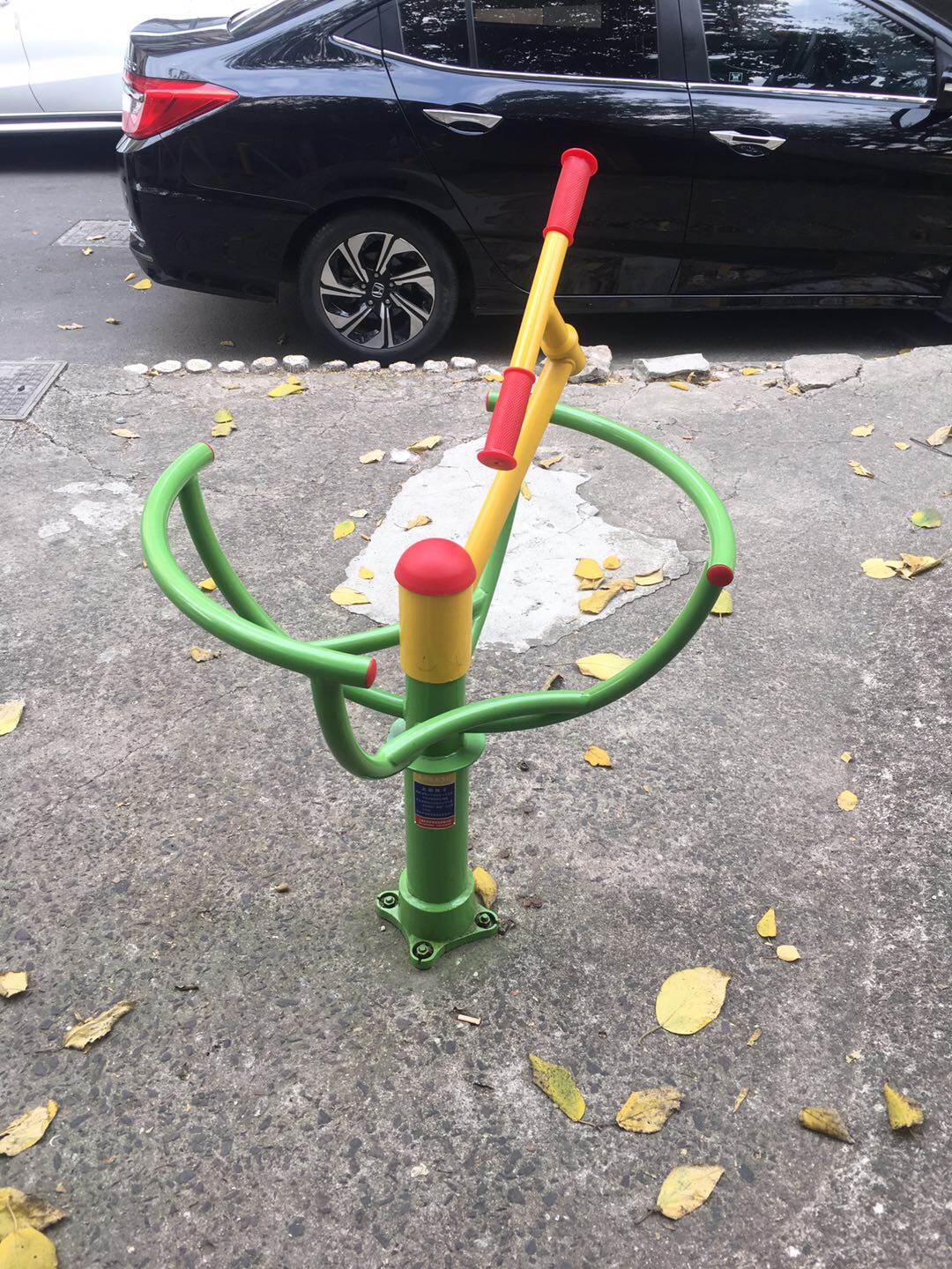 太極推手 太極推手