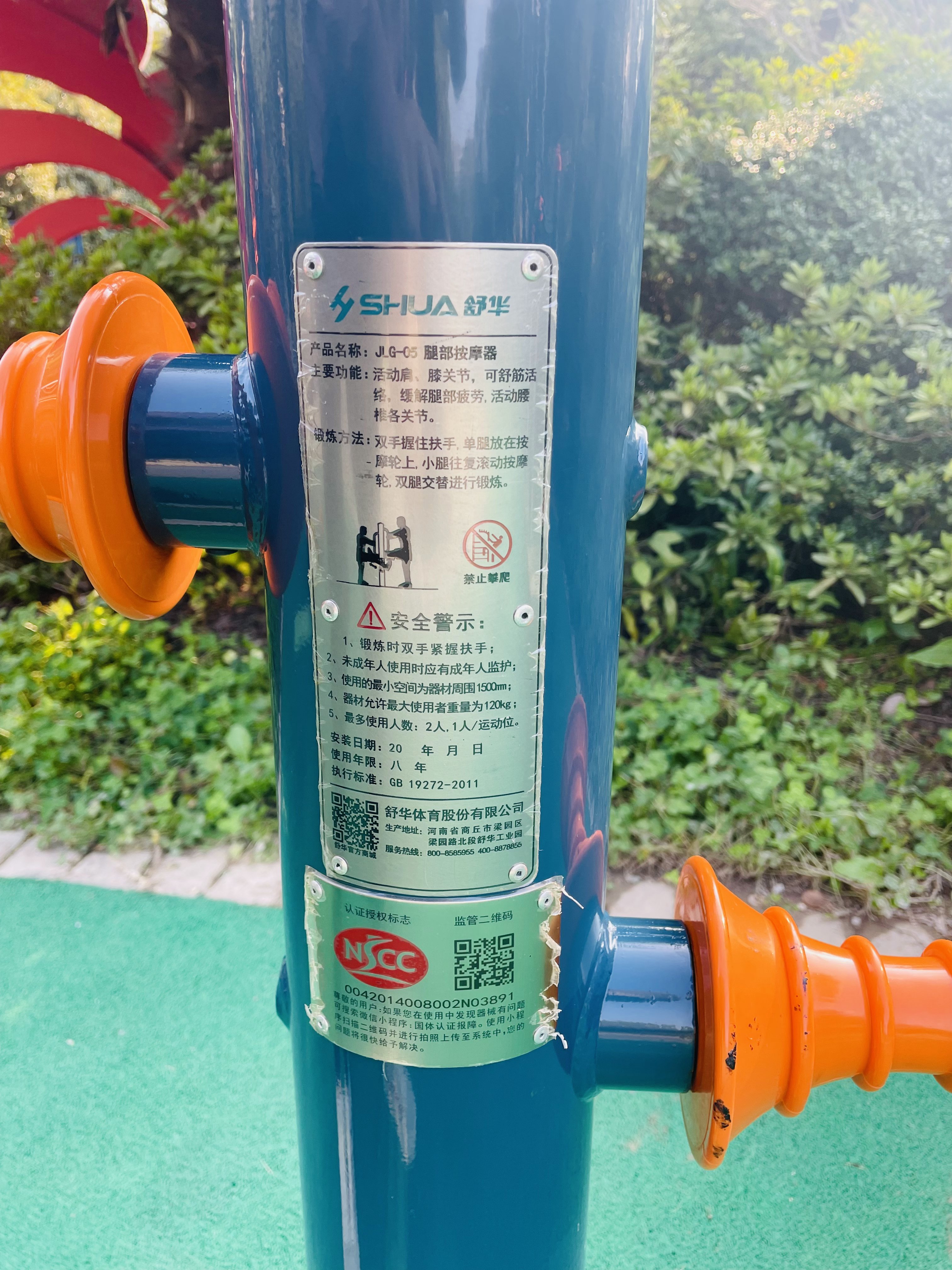 腿部按摩器 腿部按摩器