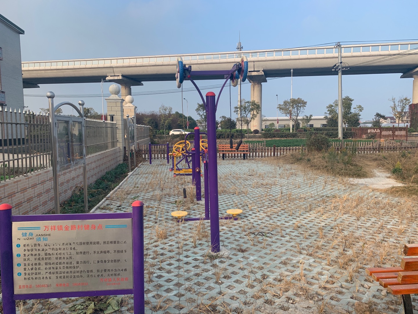 萬祥鎮(zhèn)金路村路四11組健身點