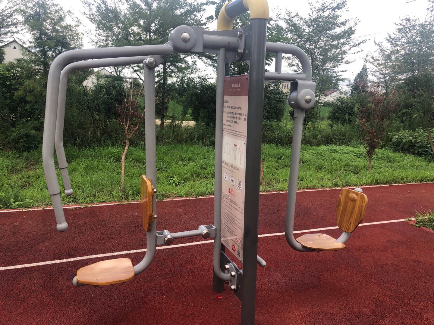 上下肢訓練器 上下肢訓練器