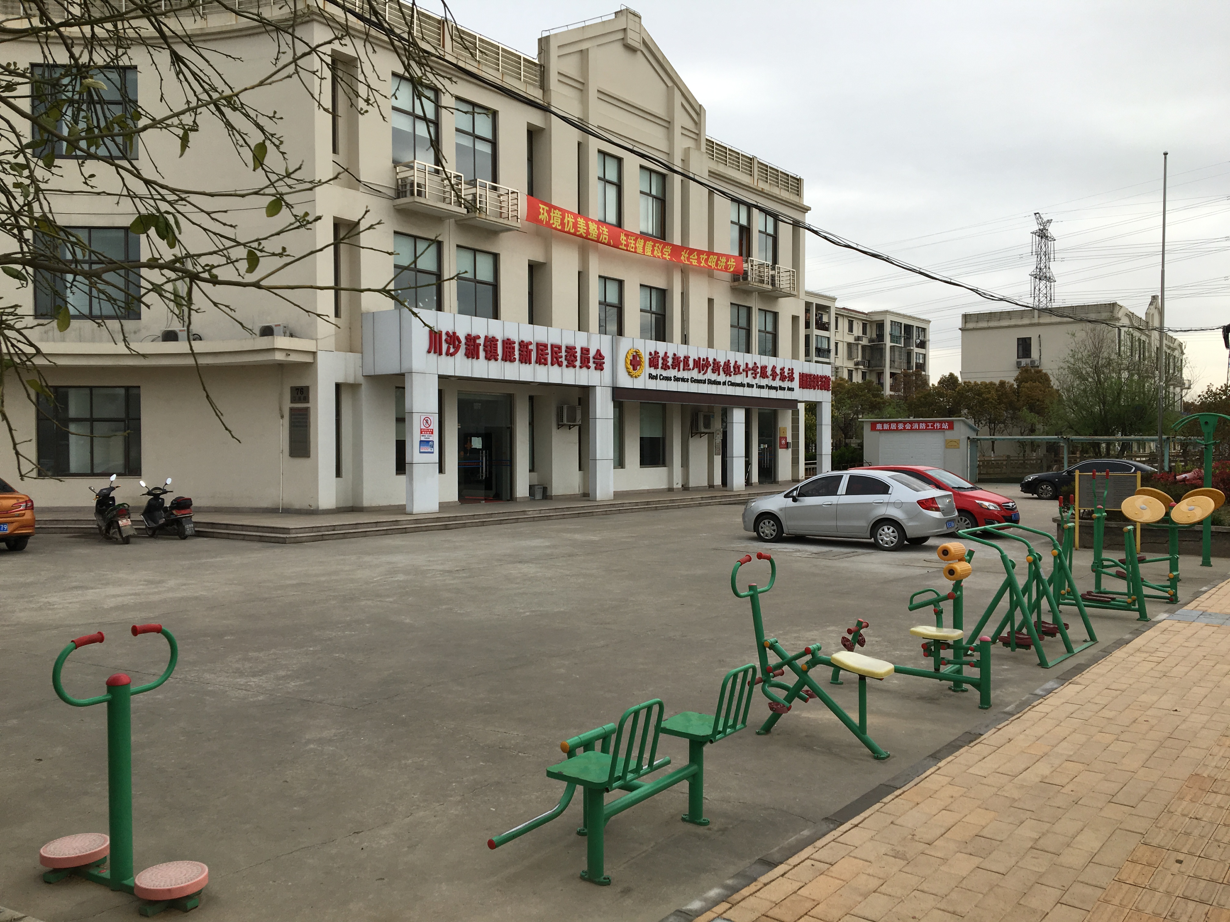 鹿新居委健身點(diǎn)