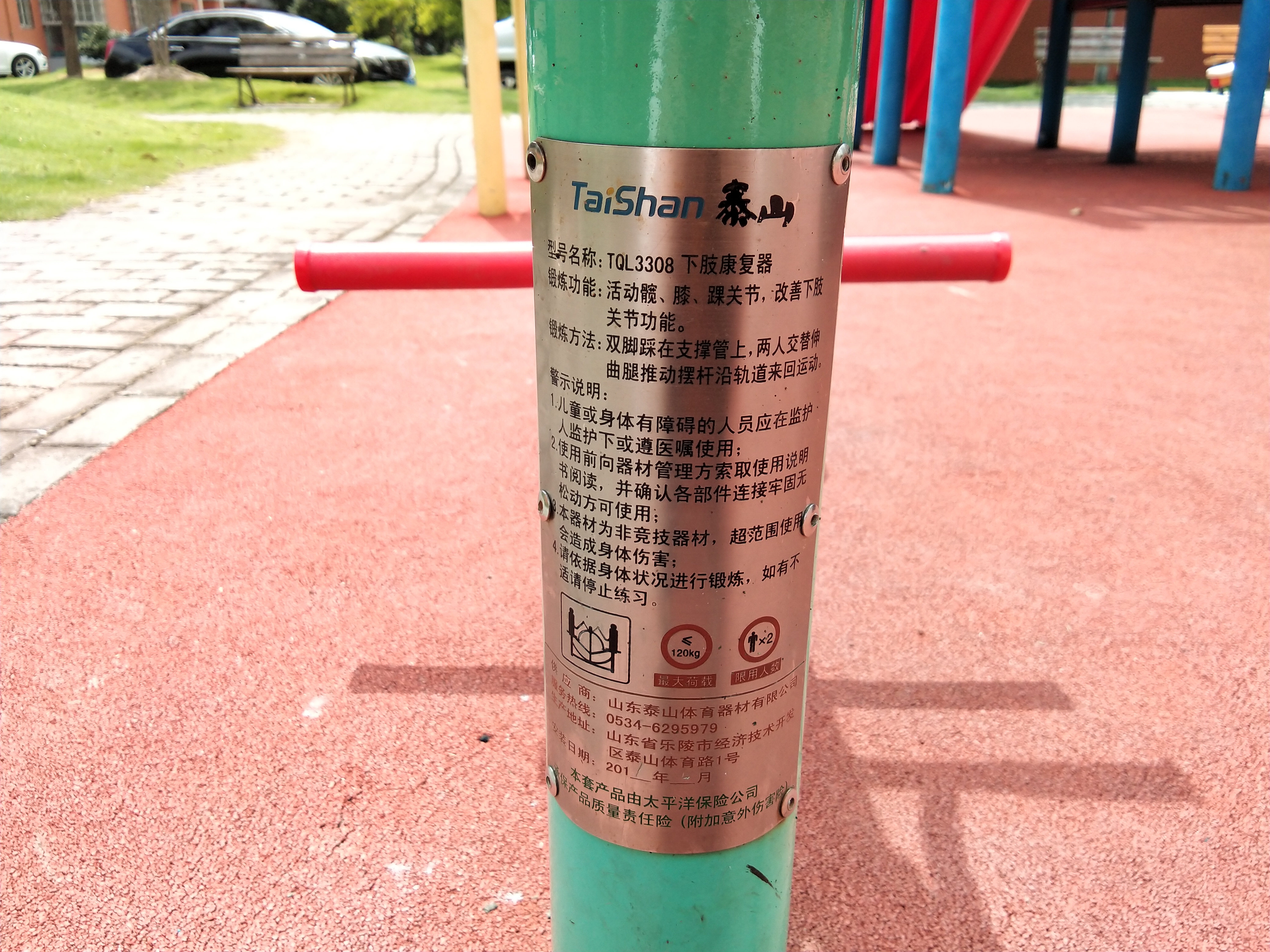 下肢康復(fù)器 下肢康復(fù)器