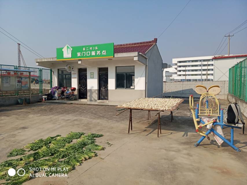 暮二村三隊健身點