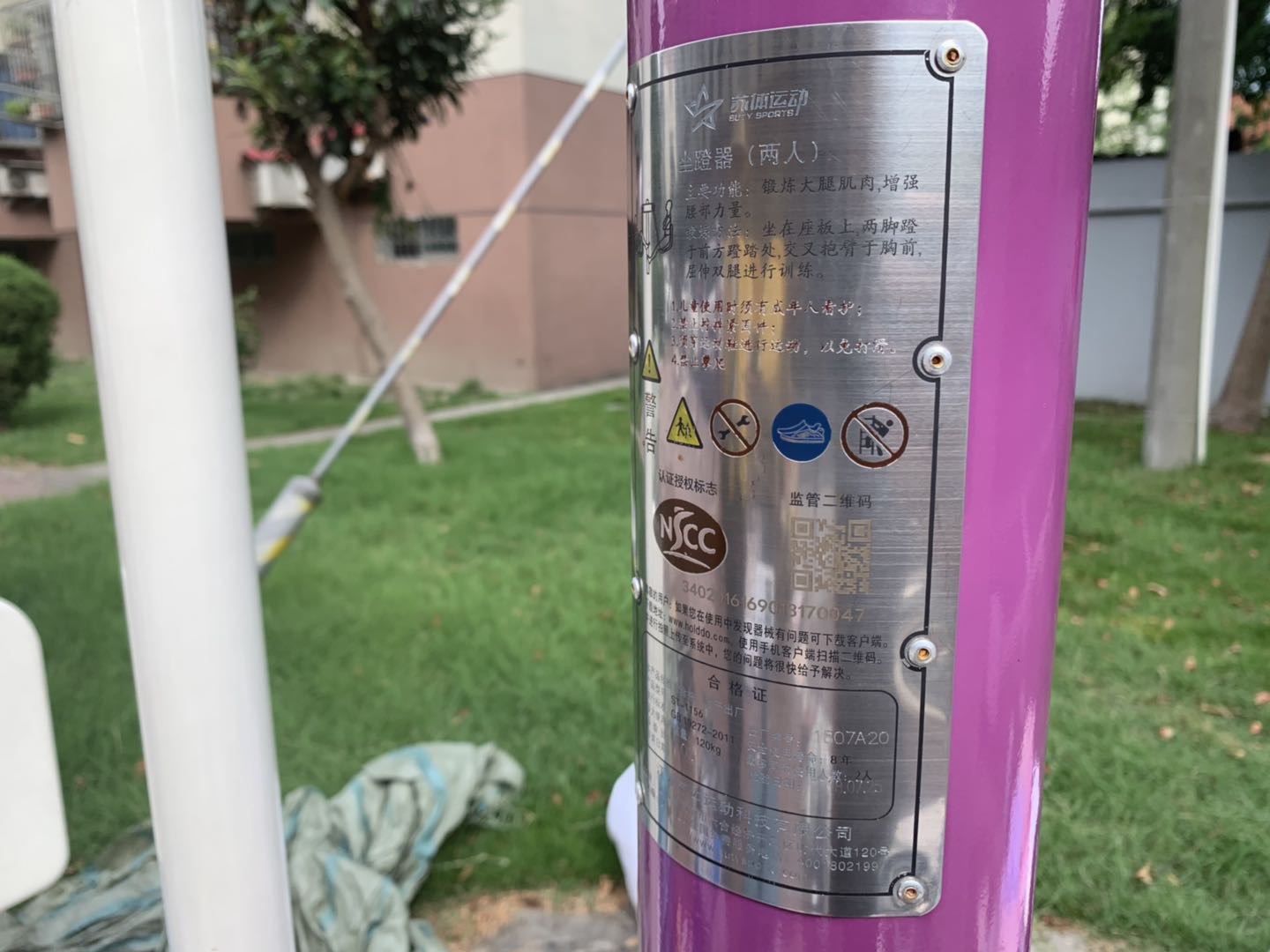 二位蹬力器 二位蹬力器