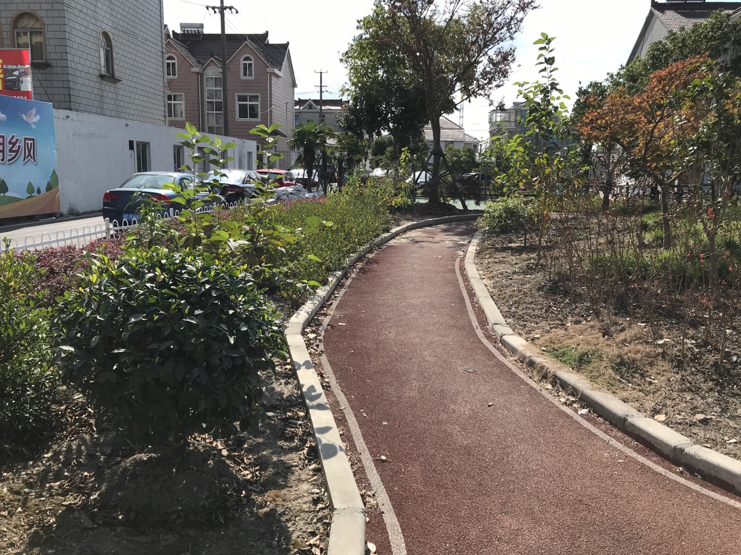 鎮(zhèn)南村市民健身步道