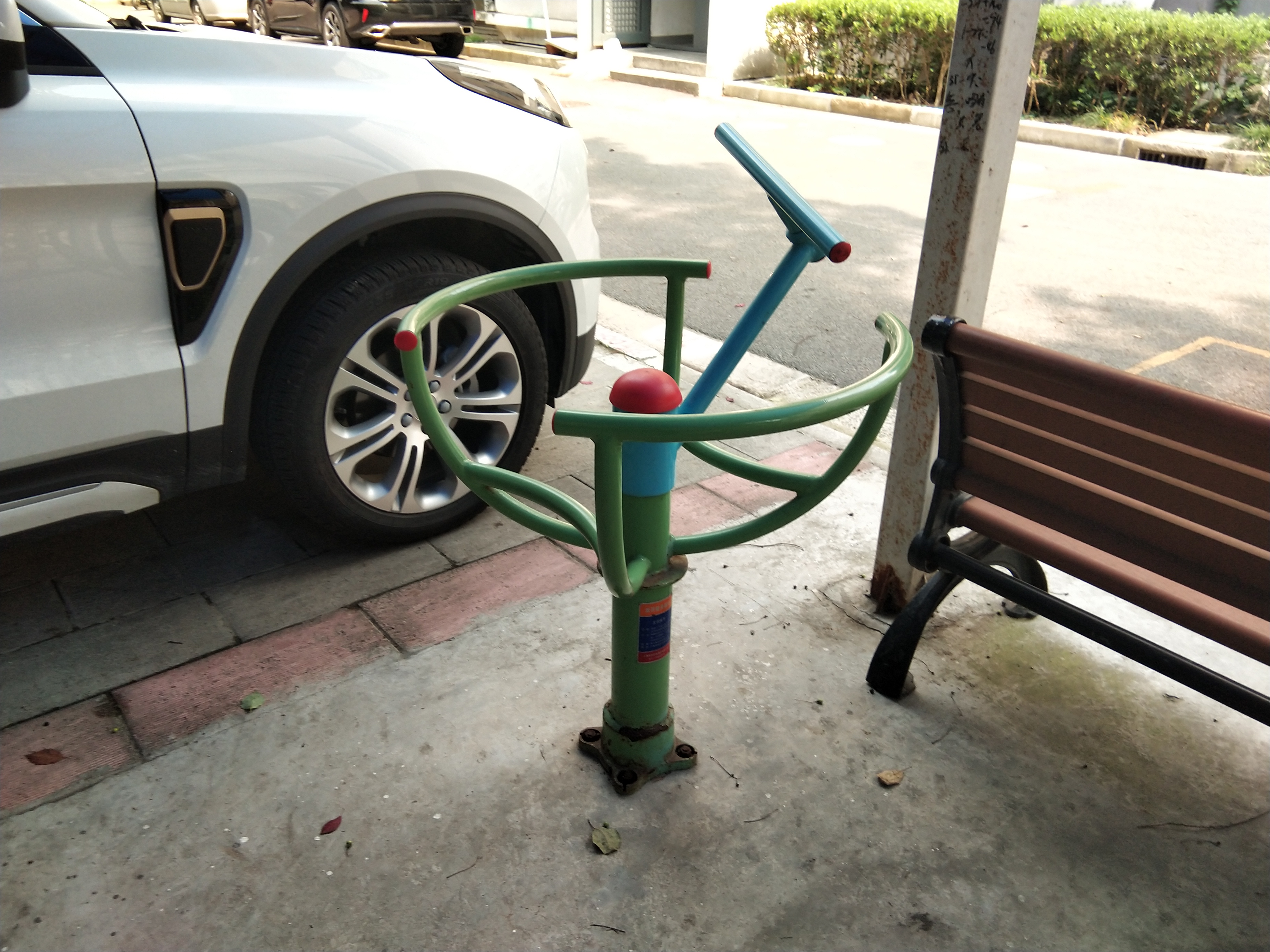 太極推手 太極推手