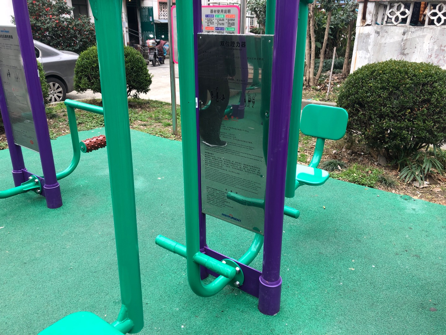 二位蹬力器 二位蹬力器