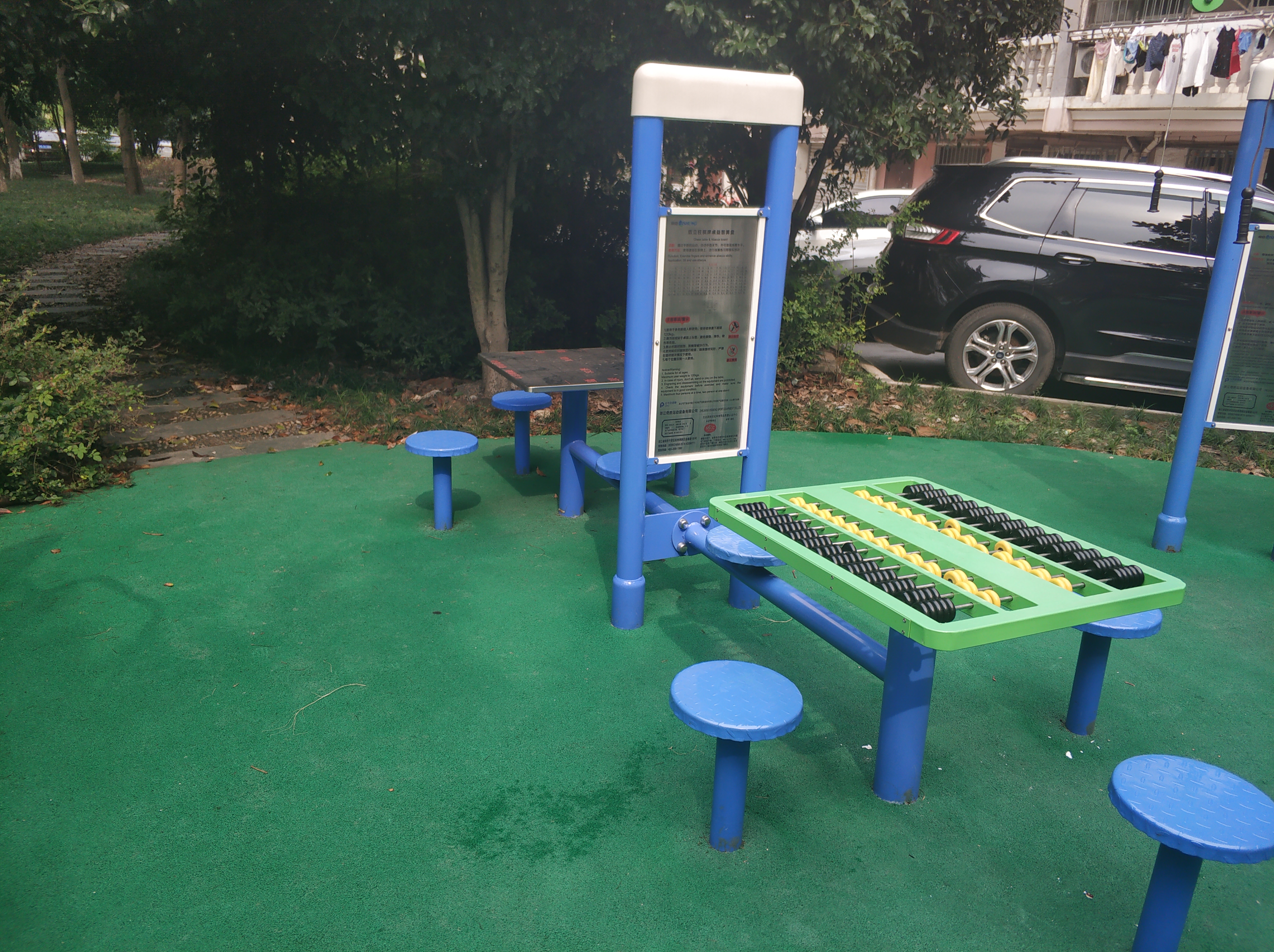 雙立柱棋牌桌益智算盤 雙立柱棋牌桌益智算盤