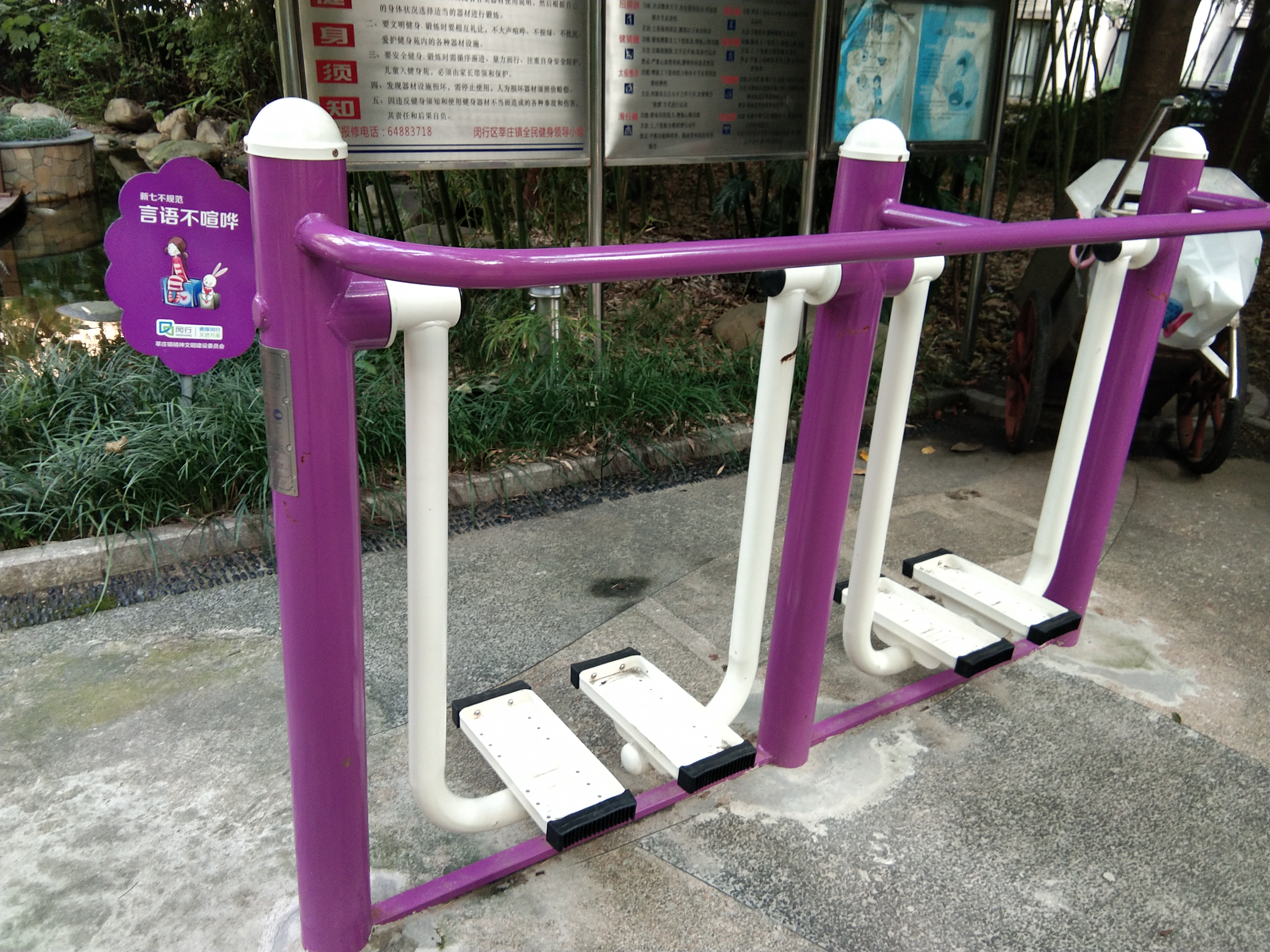 雙位漫步機(jī) 雙位漫步機(jī)