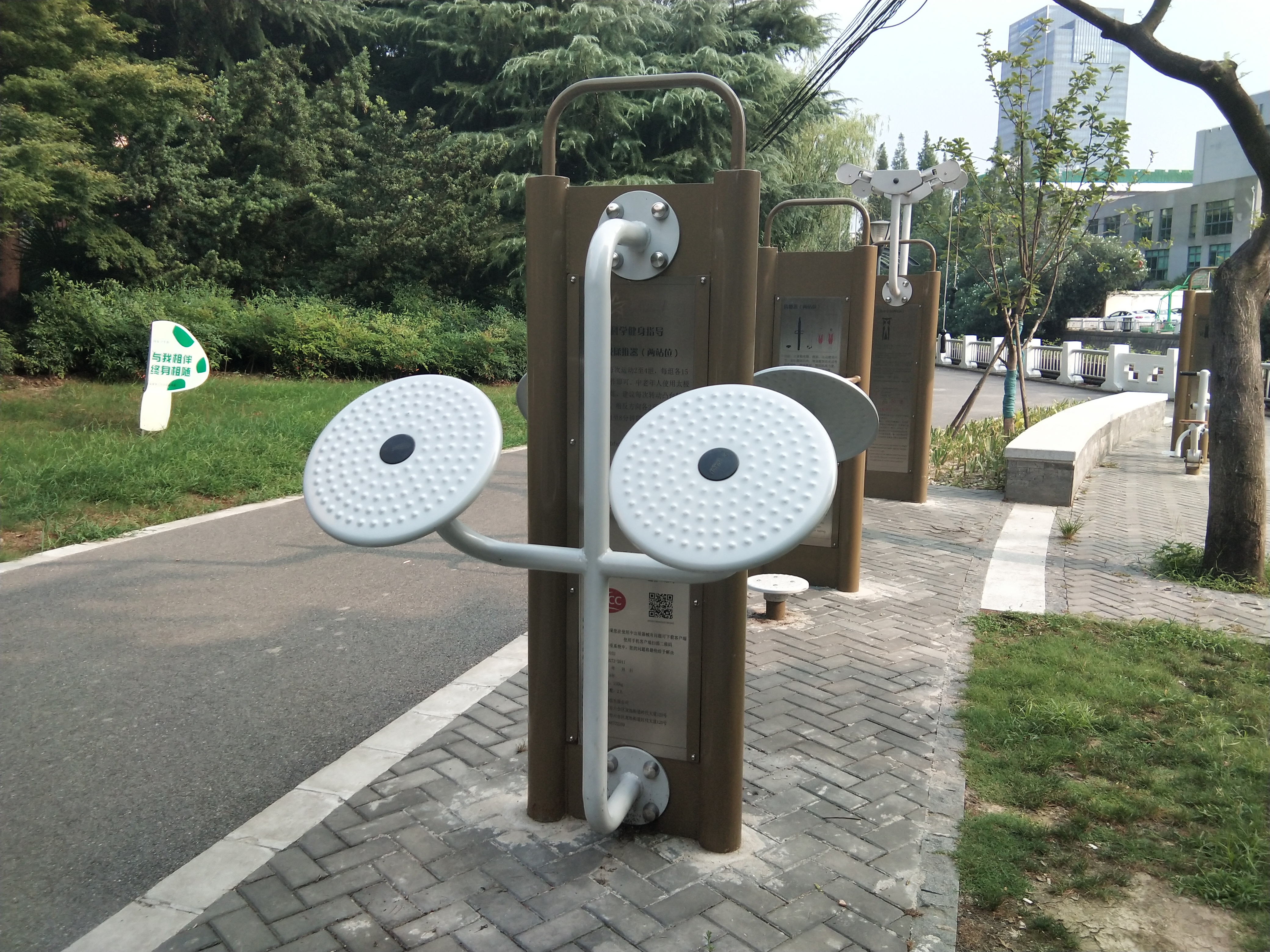 太極揉推器 太極揉推器