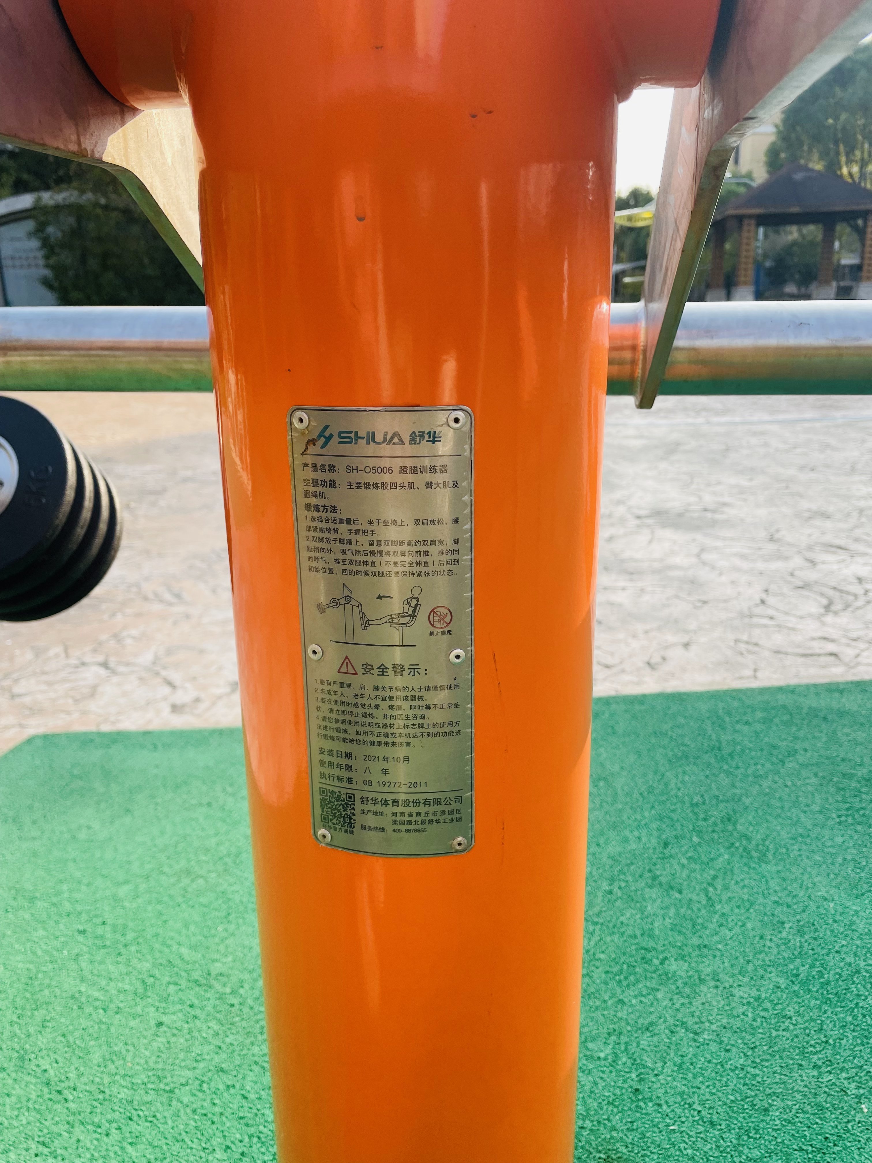 蹬力訓(xùn)練器 蹬力訓(xùn)練器