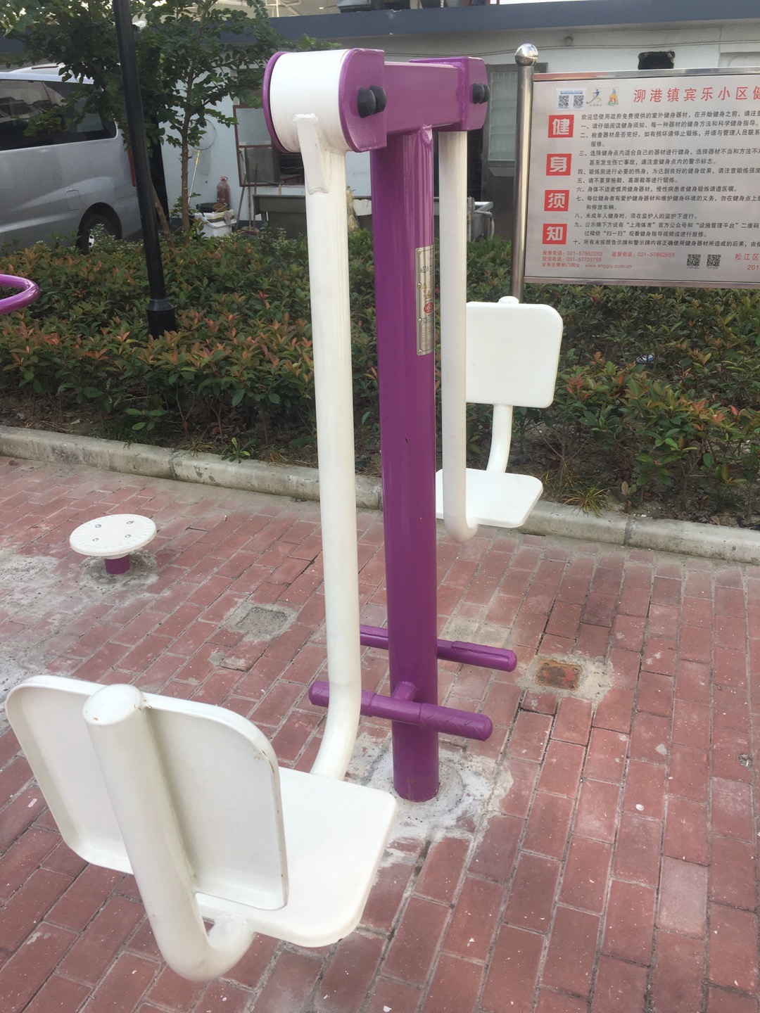 二位蹬力器 二位蹬力器