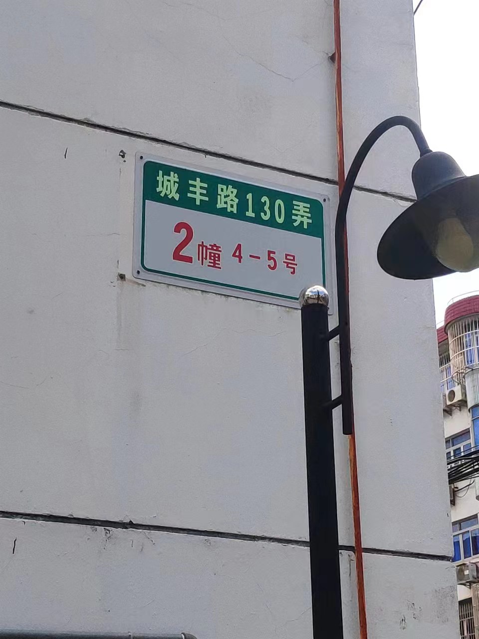 上浦小區(qū)健身點