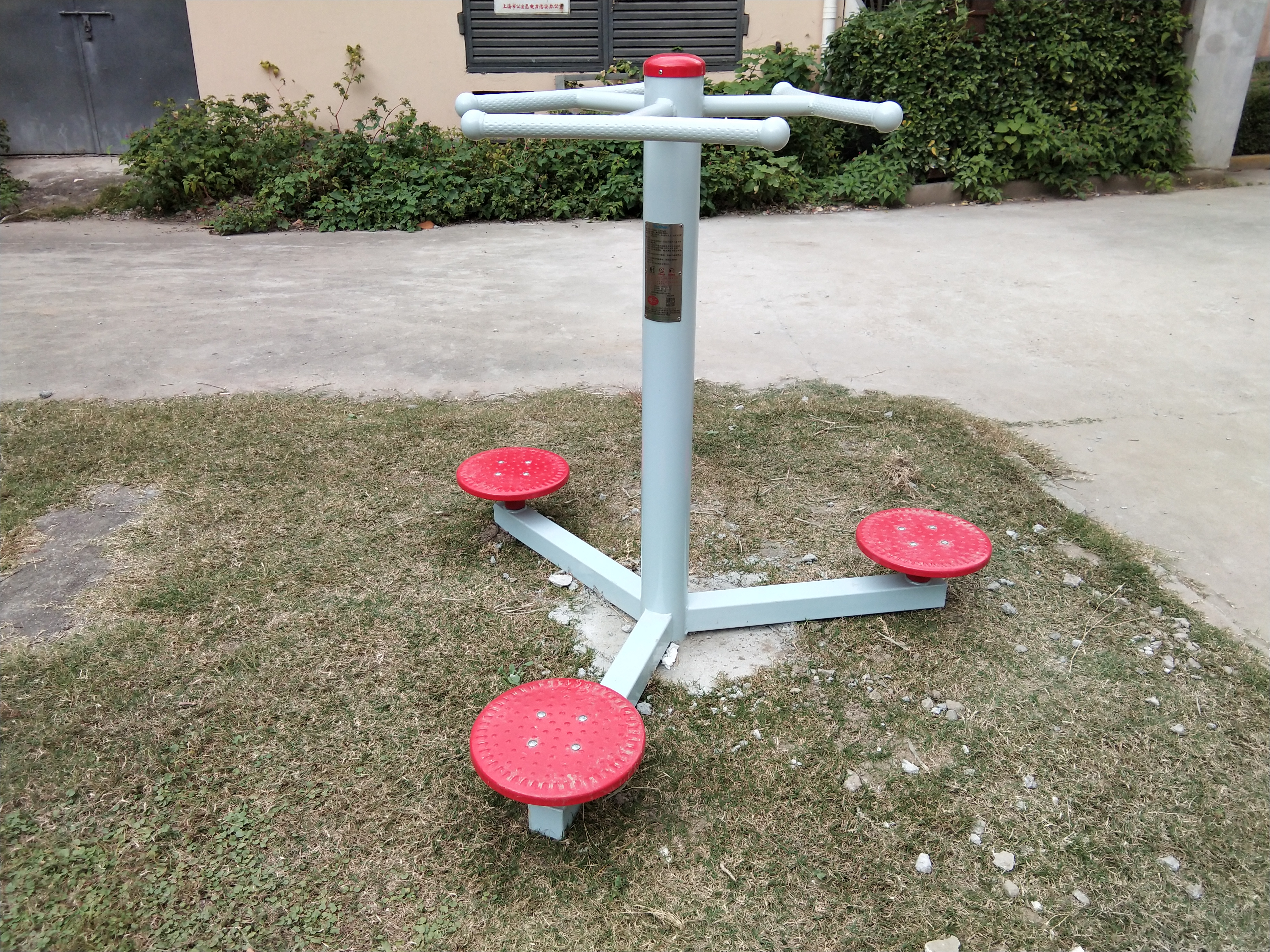 身體扭轉(zhuǎn)器 身體扭轉(zhuǎn)器