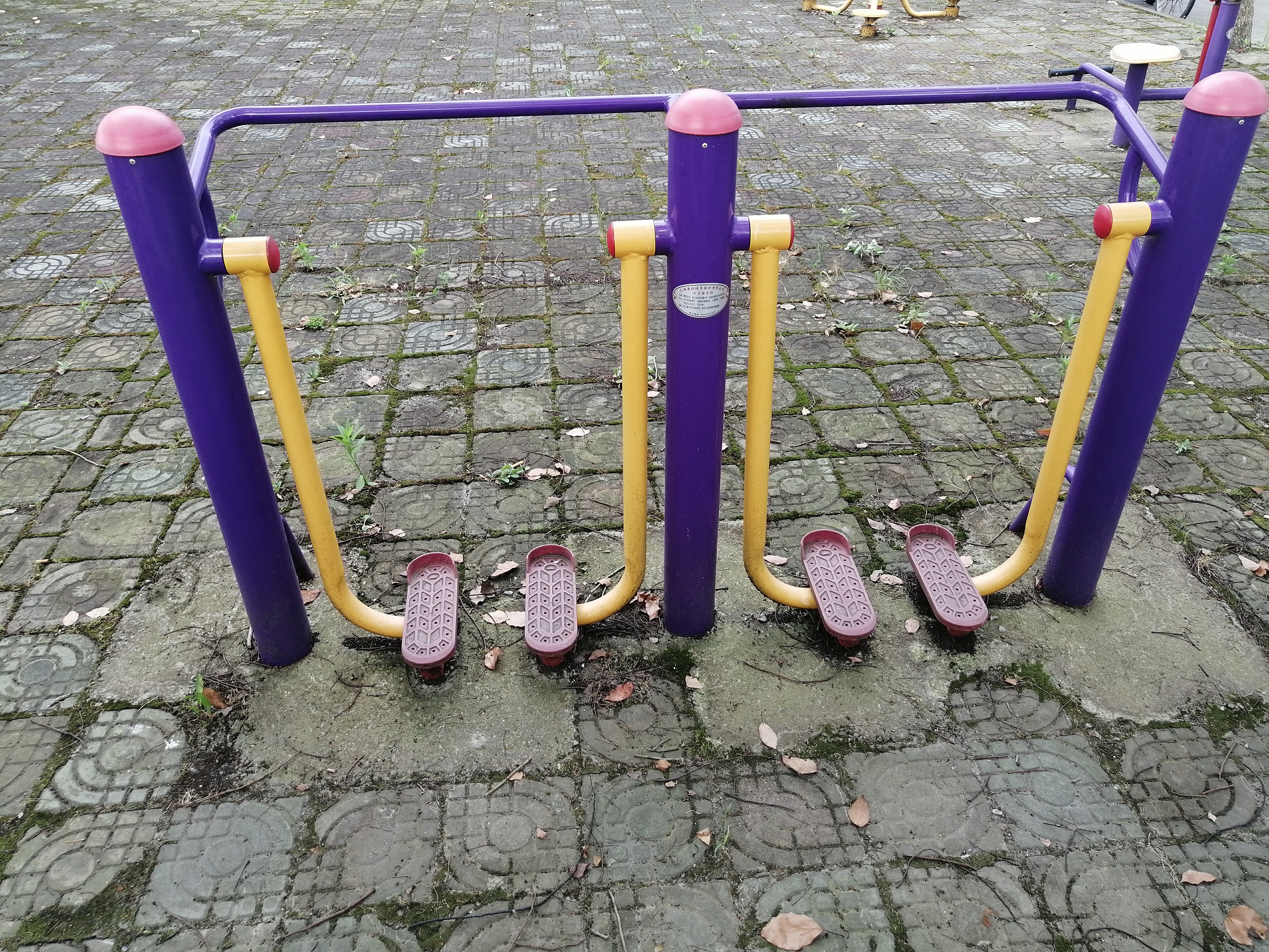 太空漫步機(jī) 太空漫步機(jī)