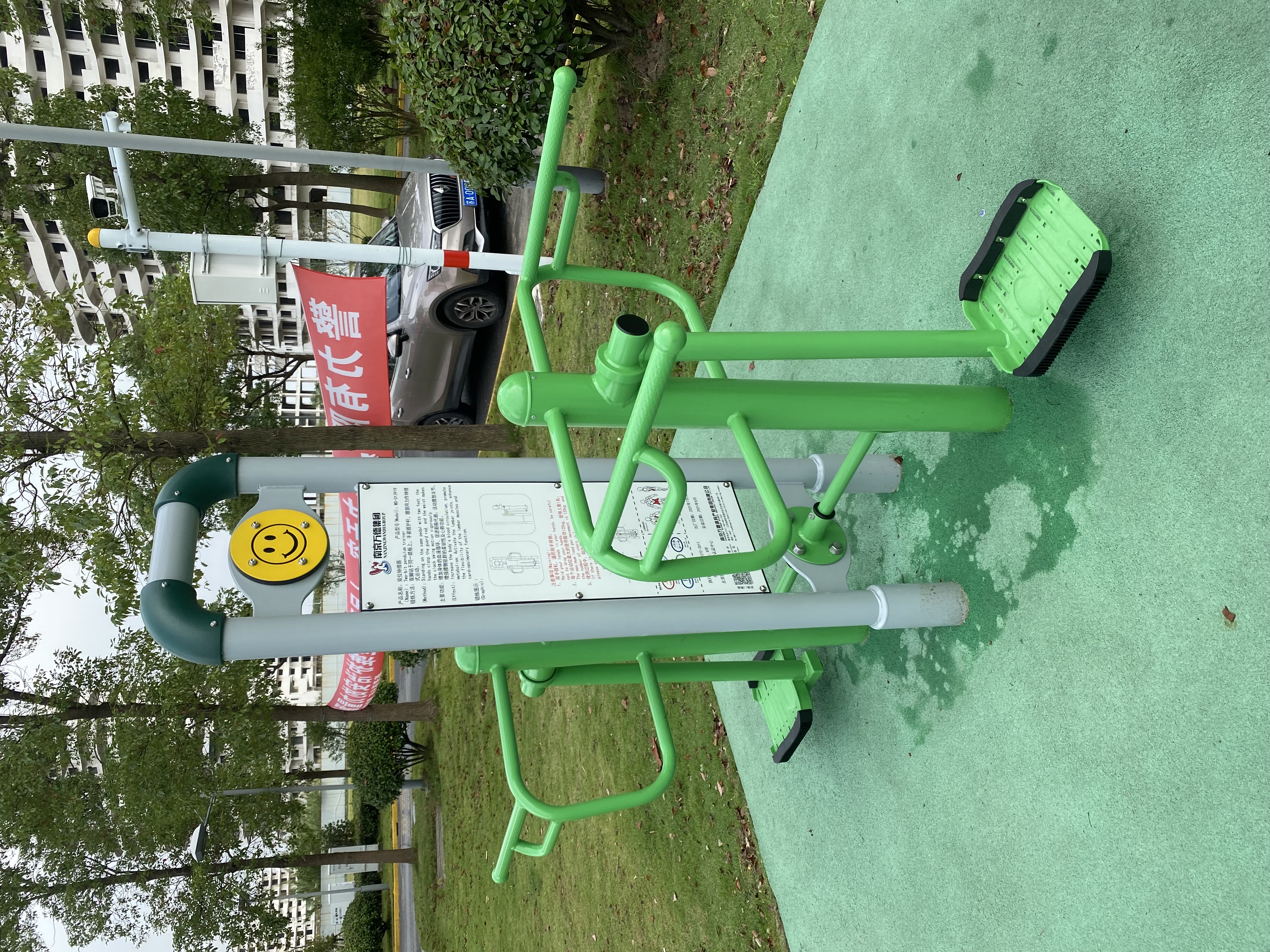 二位鐘擺器 二位鐘擺器