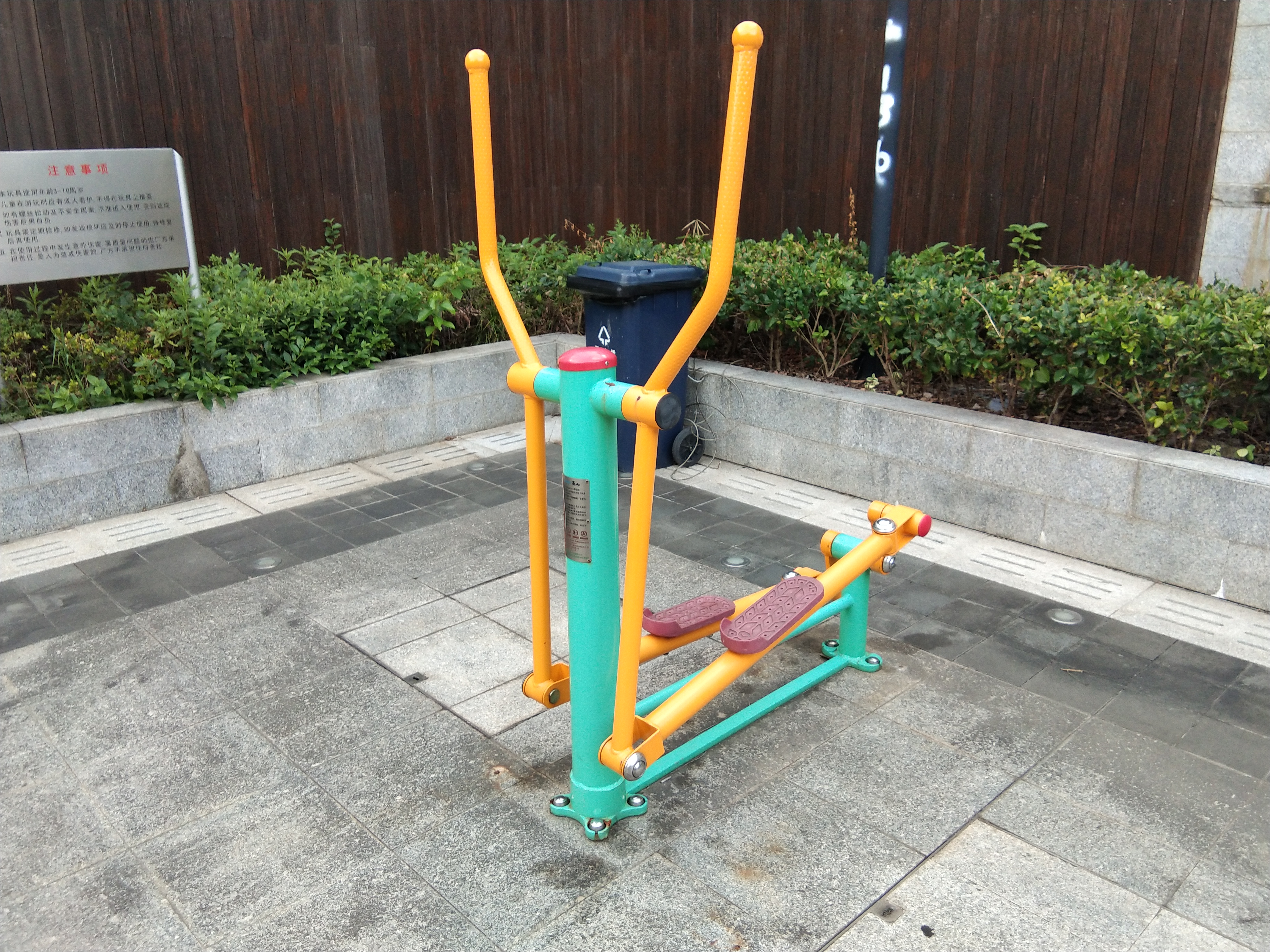 橢圓機(jī) 橢圓機(jī)