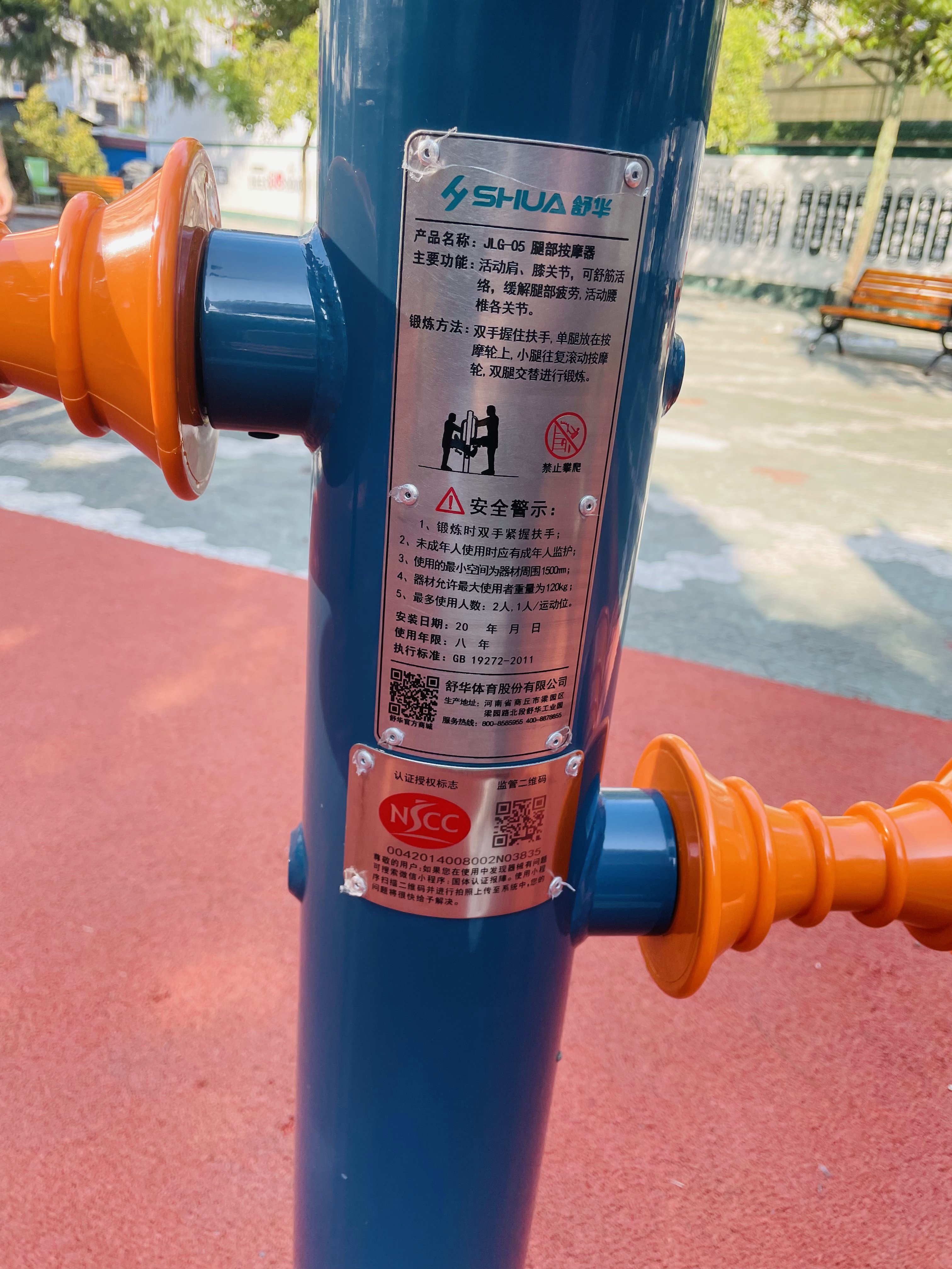 腿部按摩器 腿部按摩器