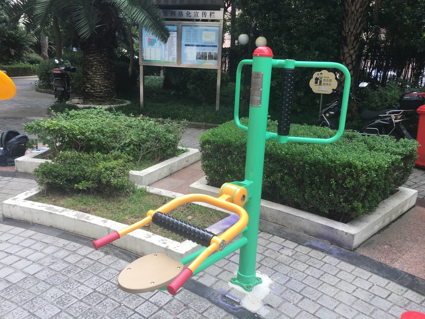 坐式腰背按摩器 坐式腰背按摩器