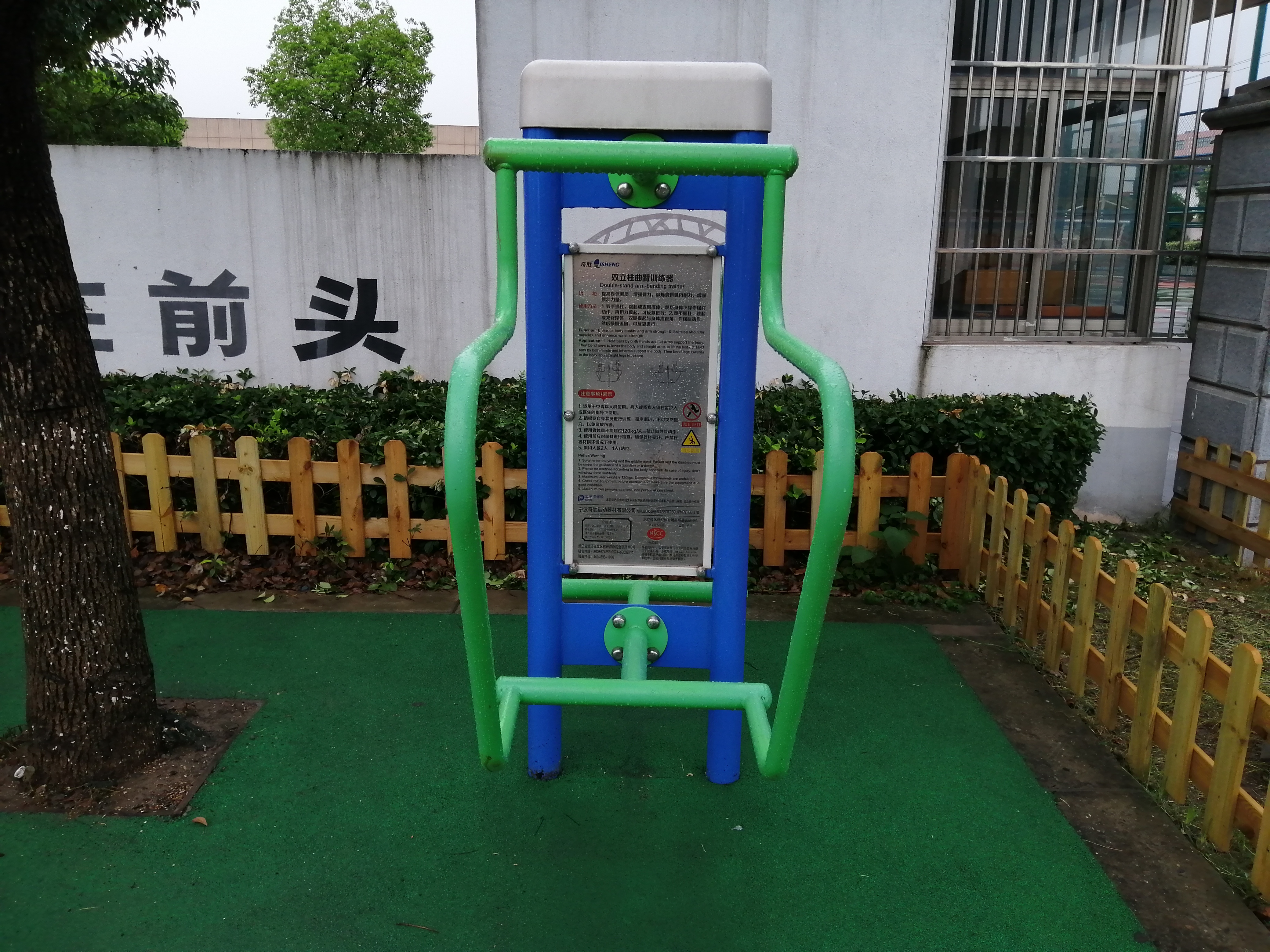 雙立柱曲臂訓(xùn)練器 雙立柱曲臂訓(xùn)練器