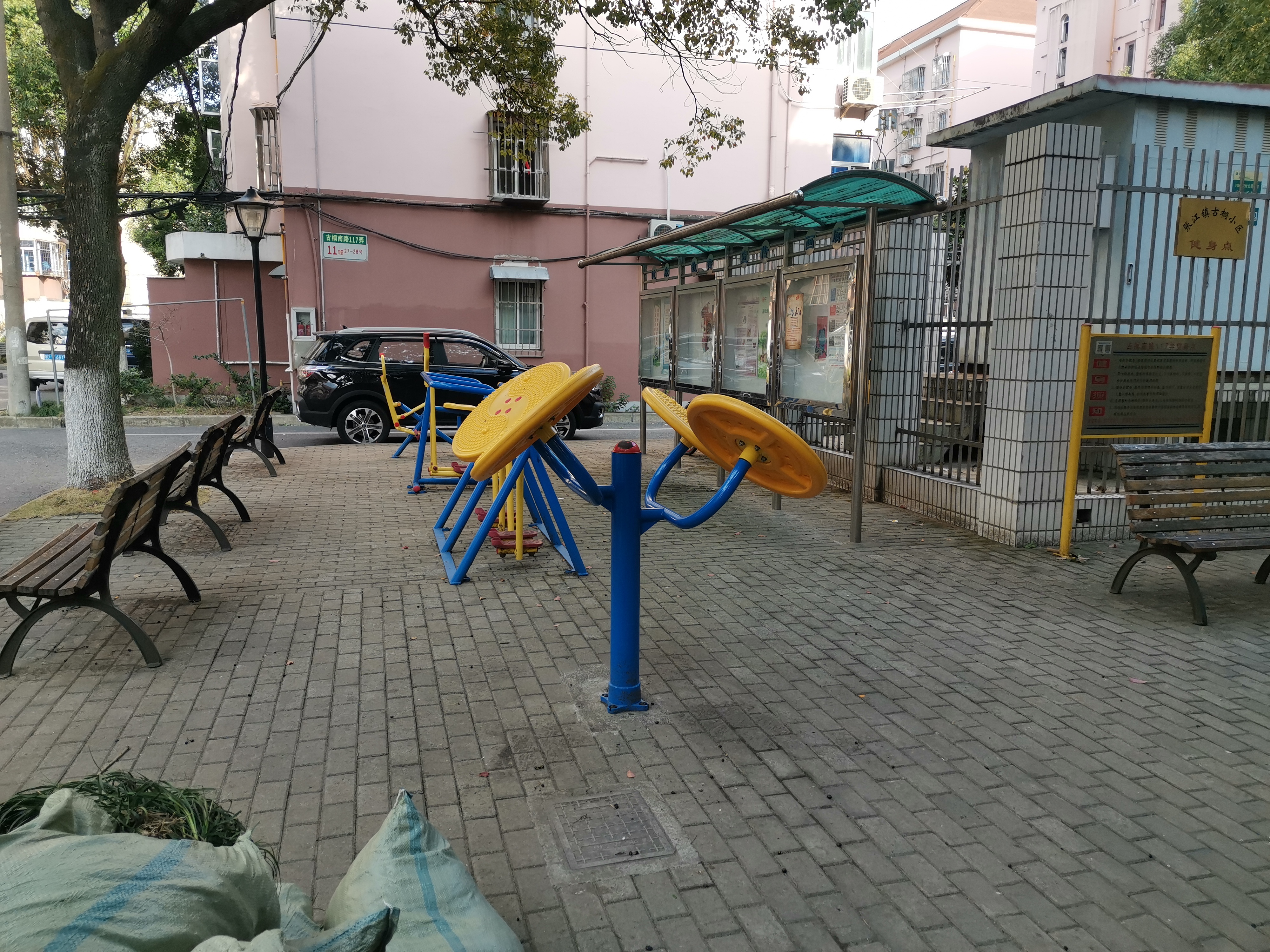 古桐居委健身苑點