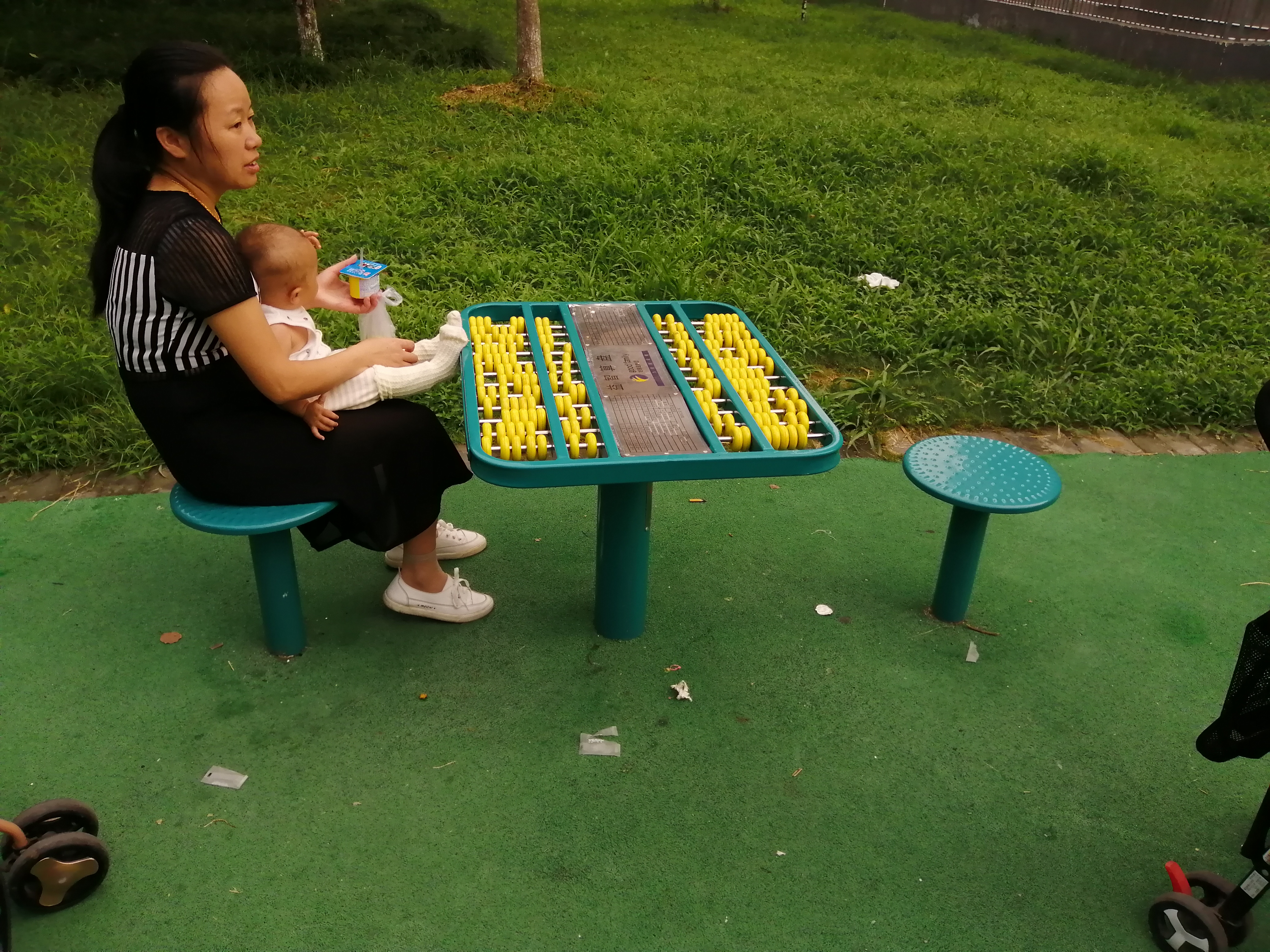 益智算盤 益智算盤