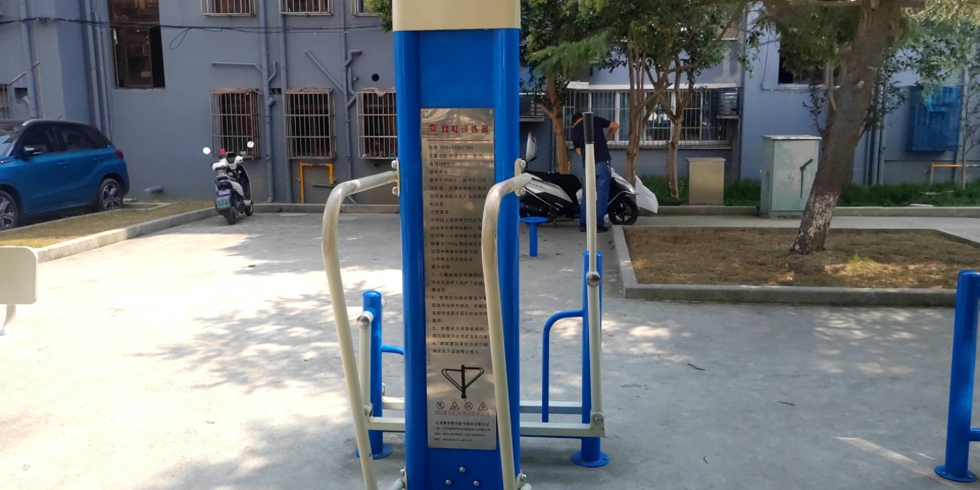 雙杠訓(xùn)練器