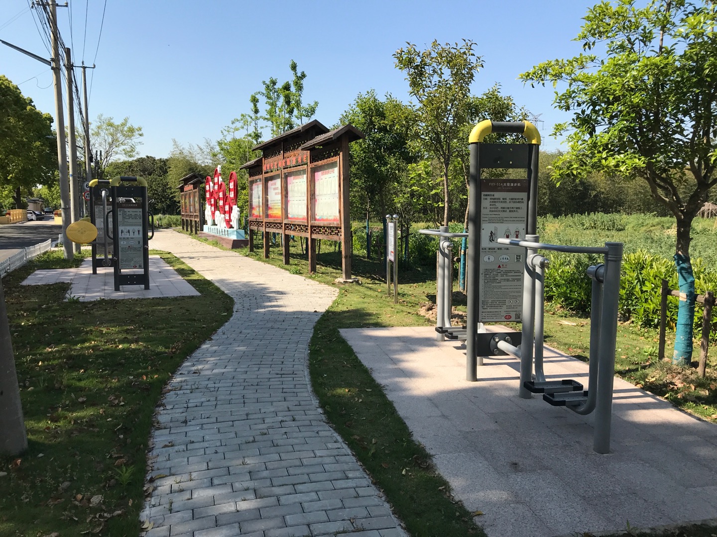 金家村委會(huì)市民益智健身點(diǎn)