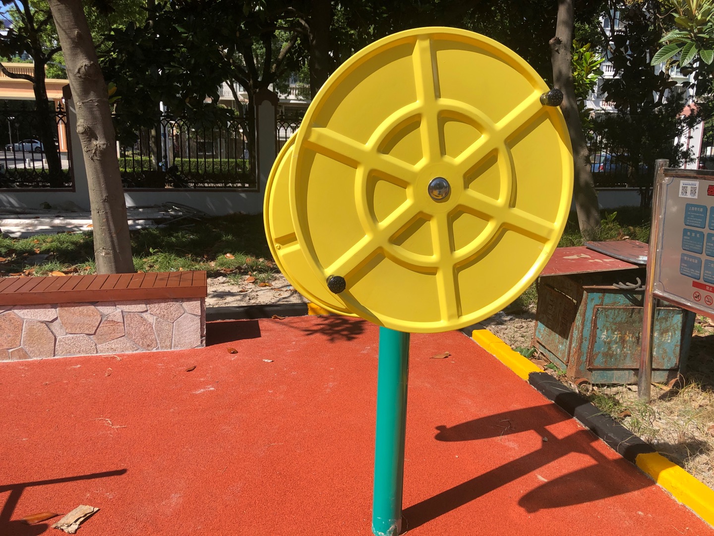 快樂大轉(zhuǎn)輪