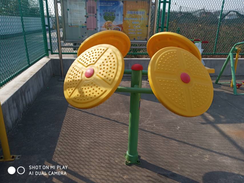 太極云手 太極云手