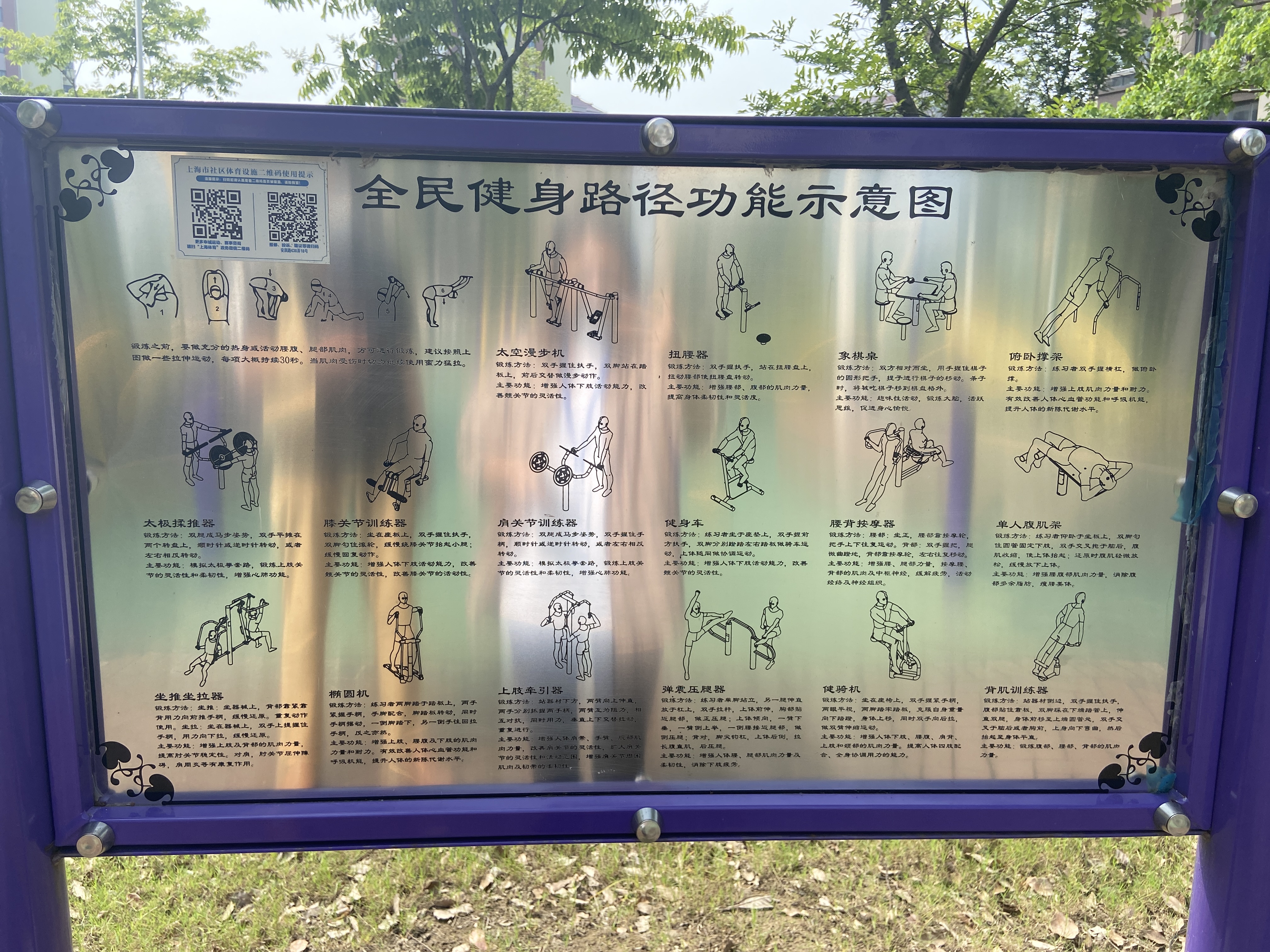 安潤路638弄18號