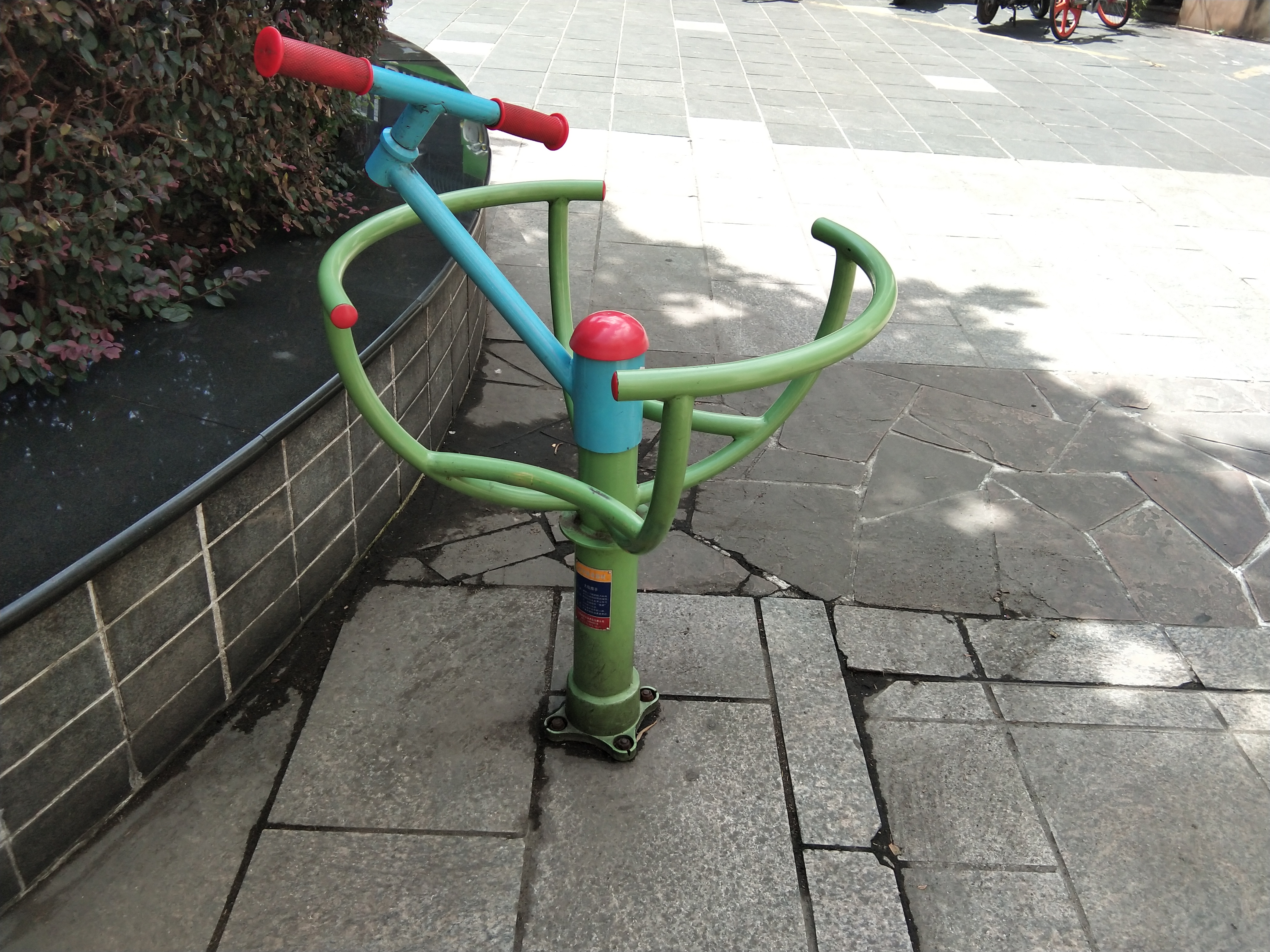 太極推手 太極推手