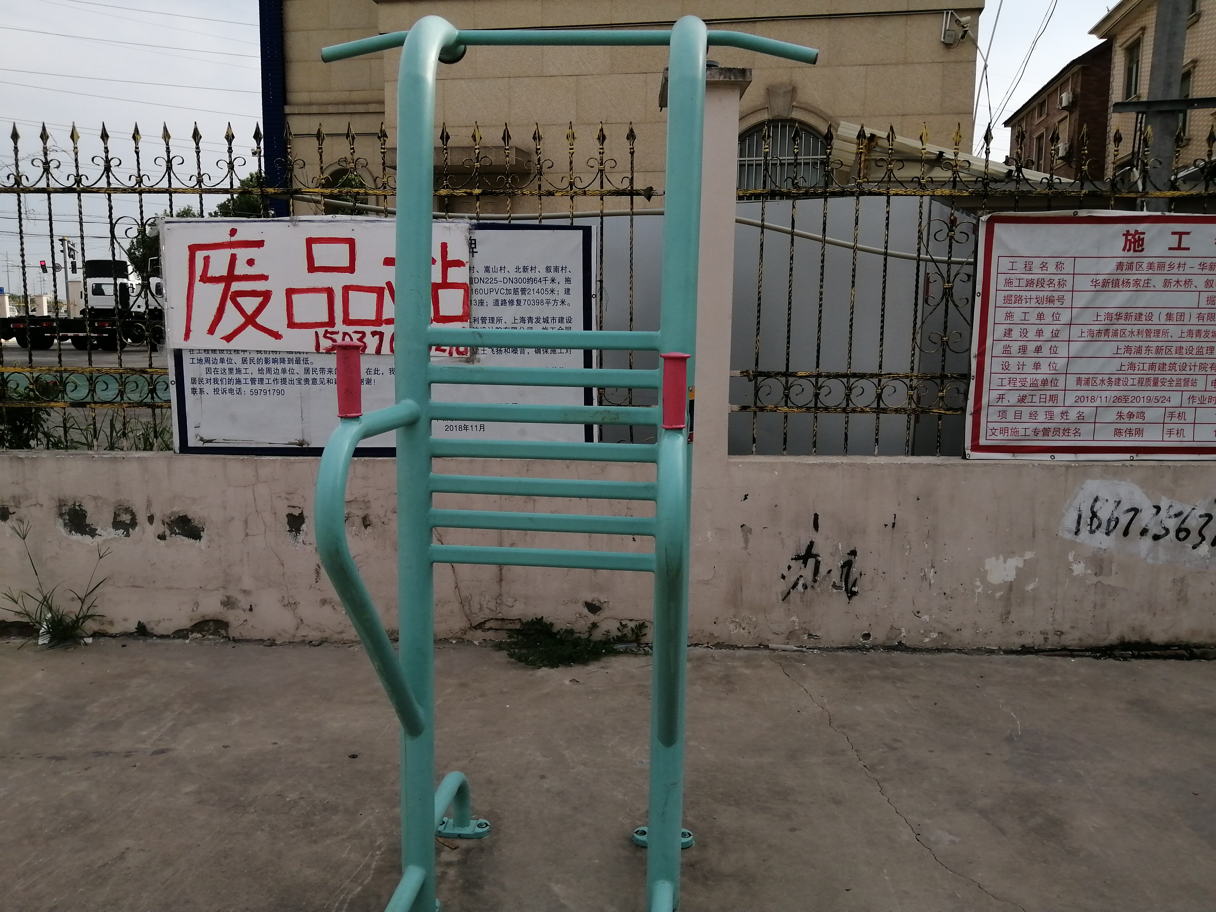 多功能鍛煉器 多功能鍛煉器