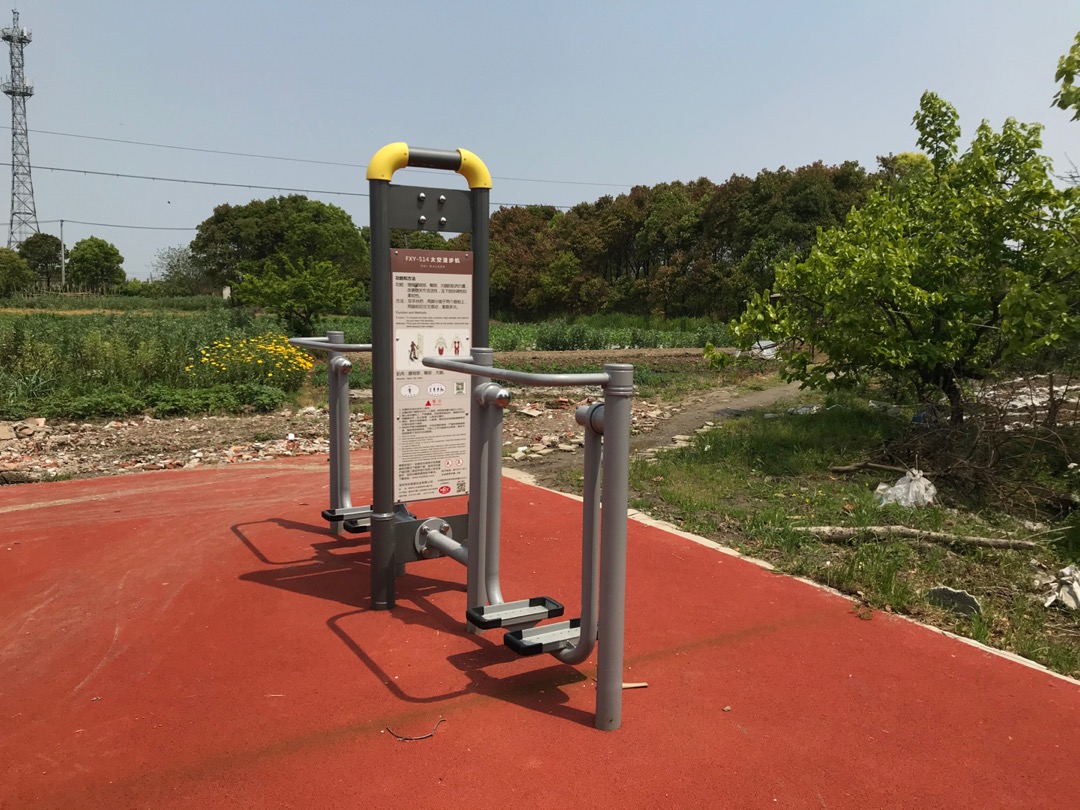 太空漫步機(jī) 太空漫步機(jī)